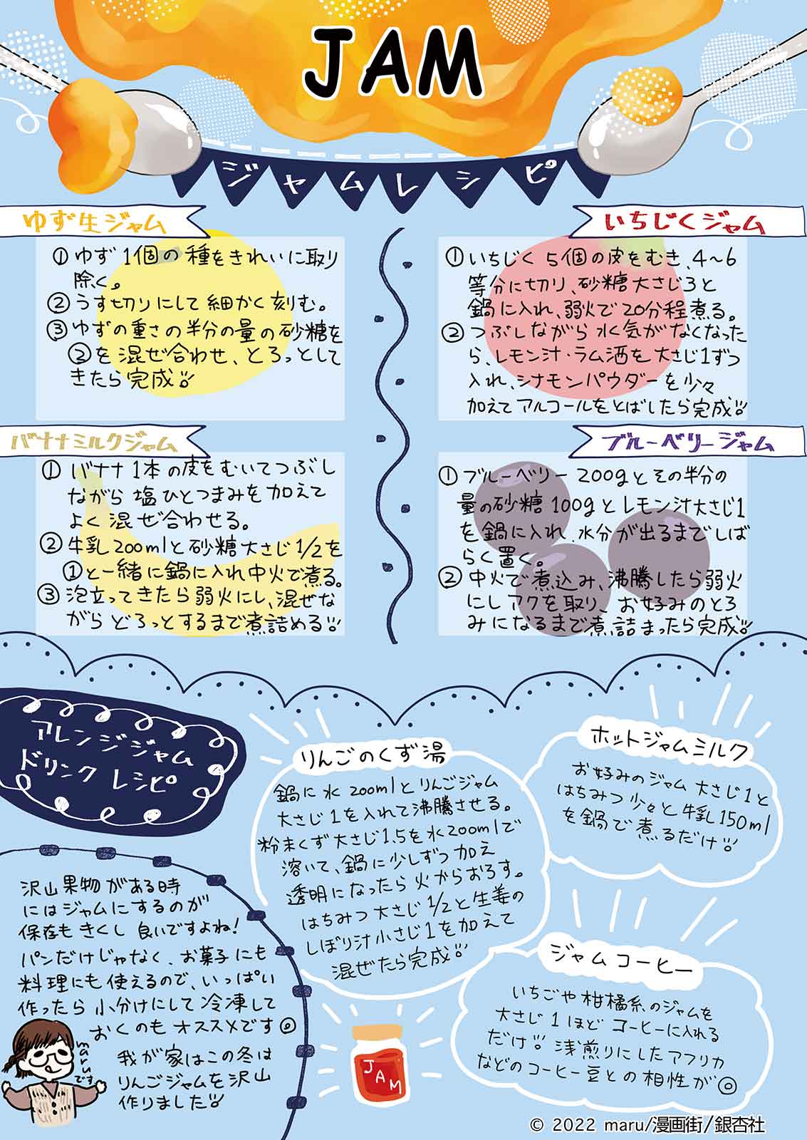 漫画