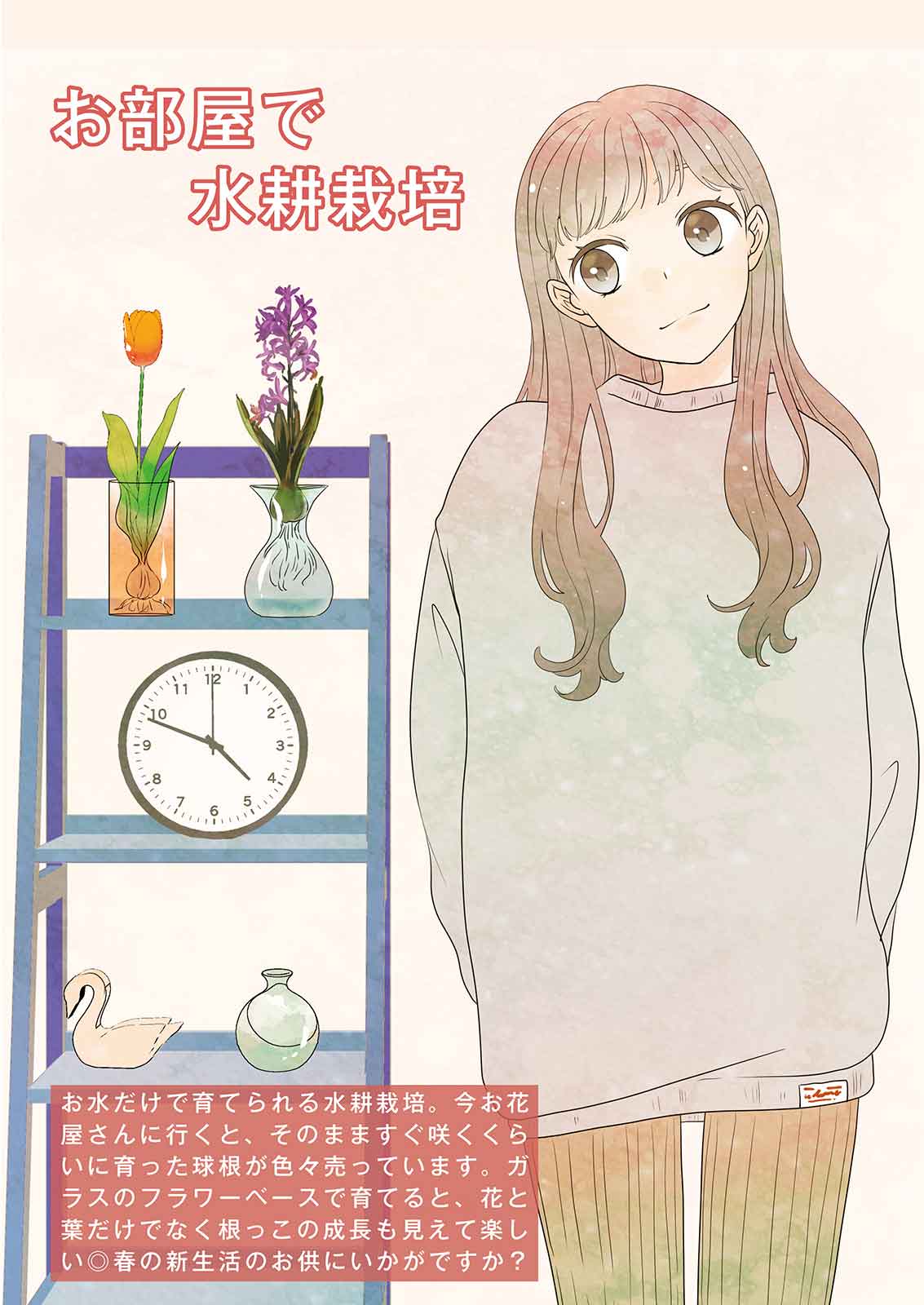 漫画