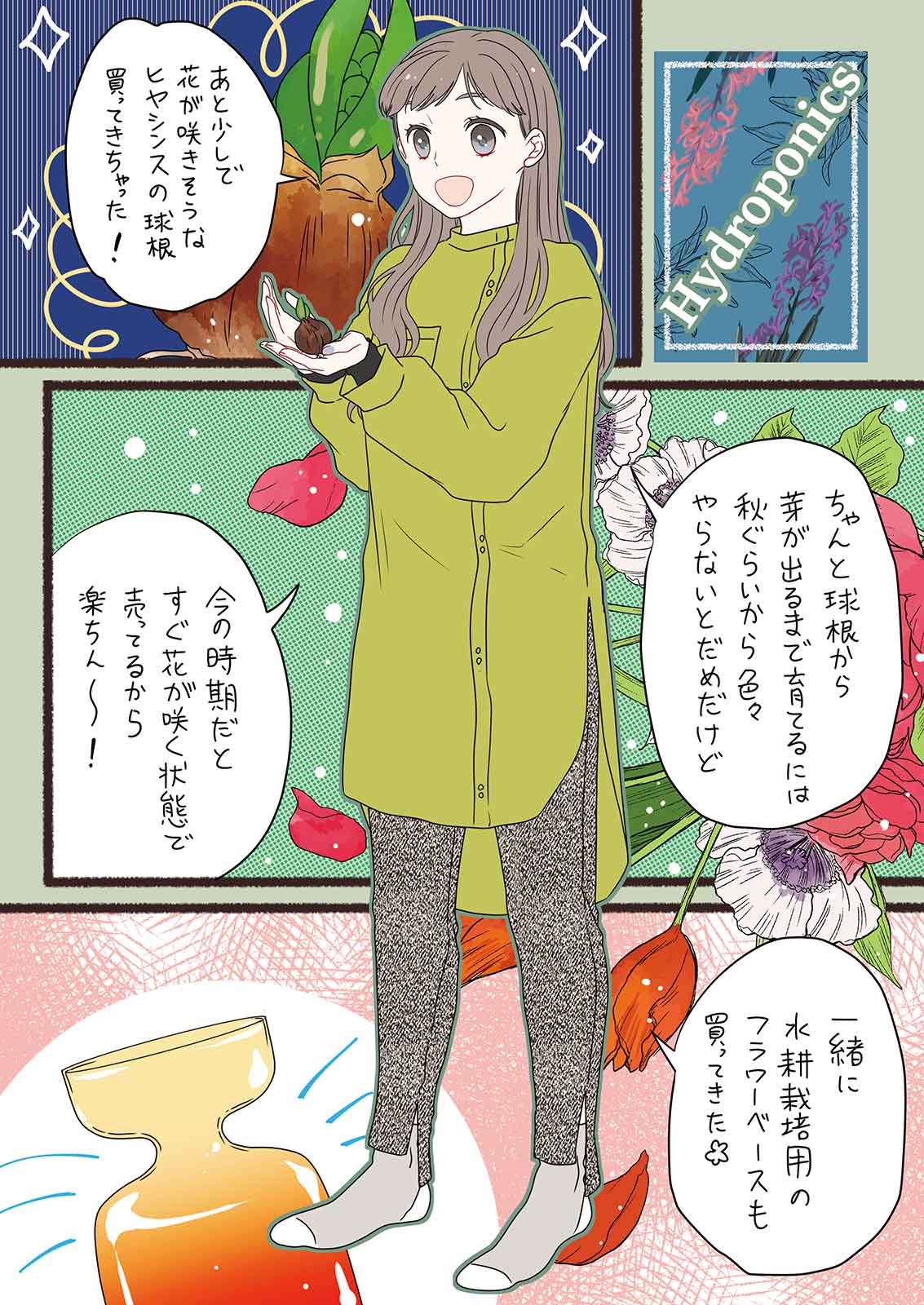 漫画
