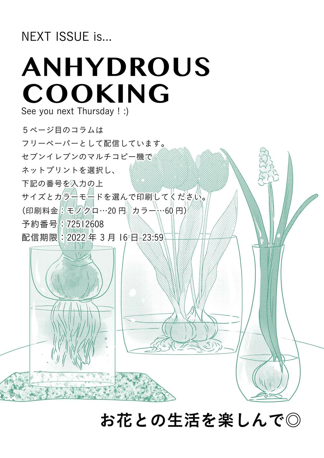 漫画