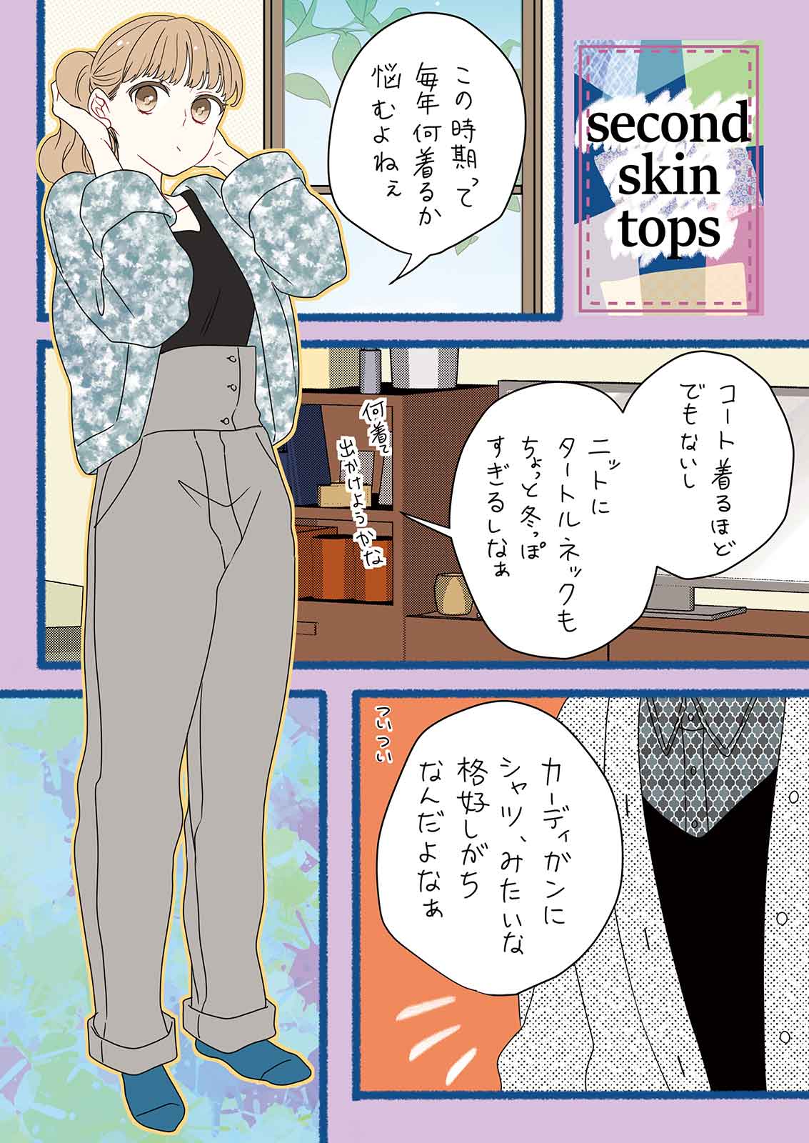 漫画