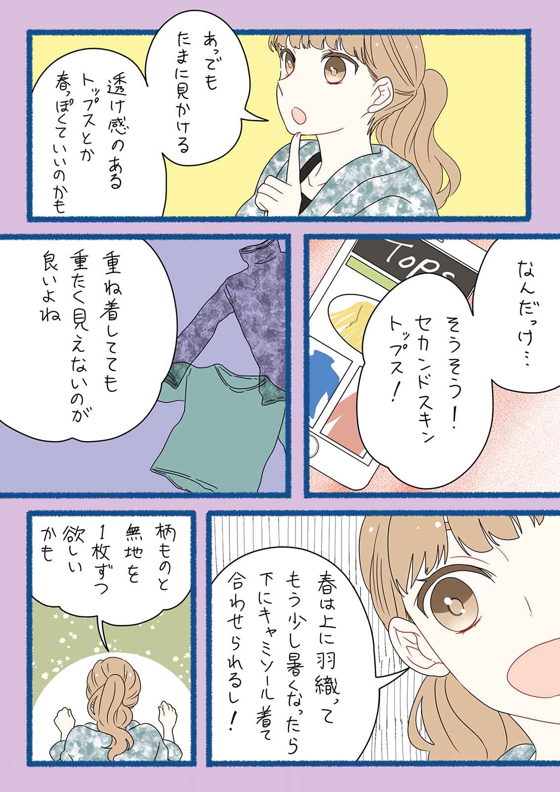 漫画