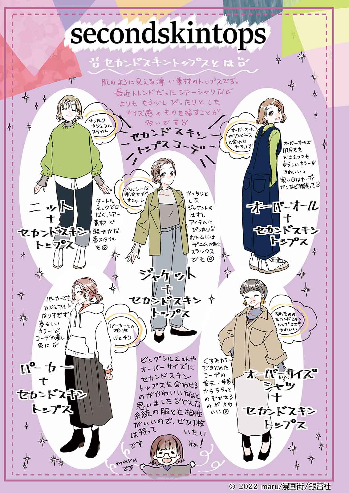 漫画