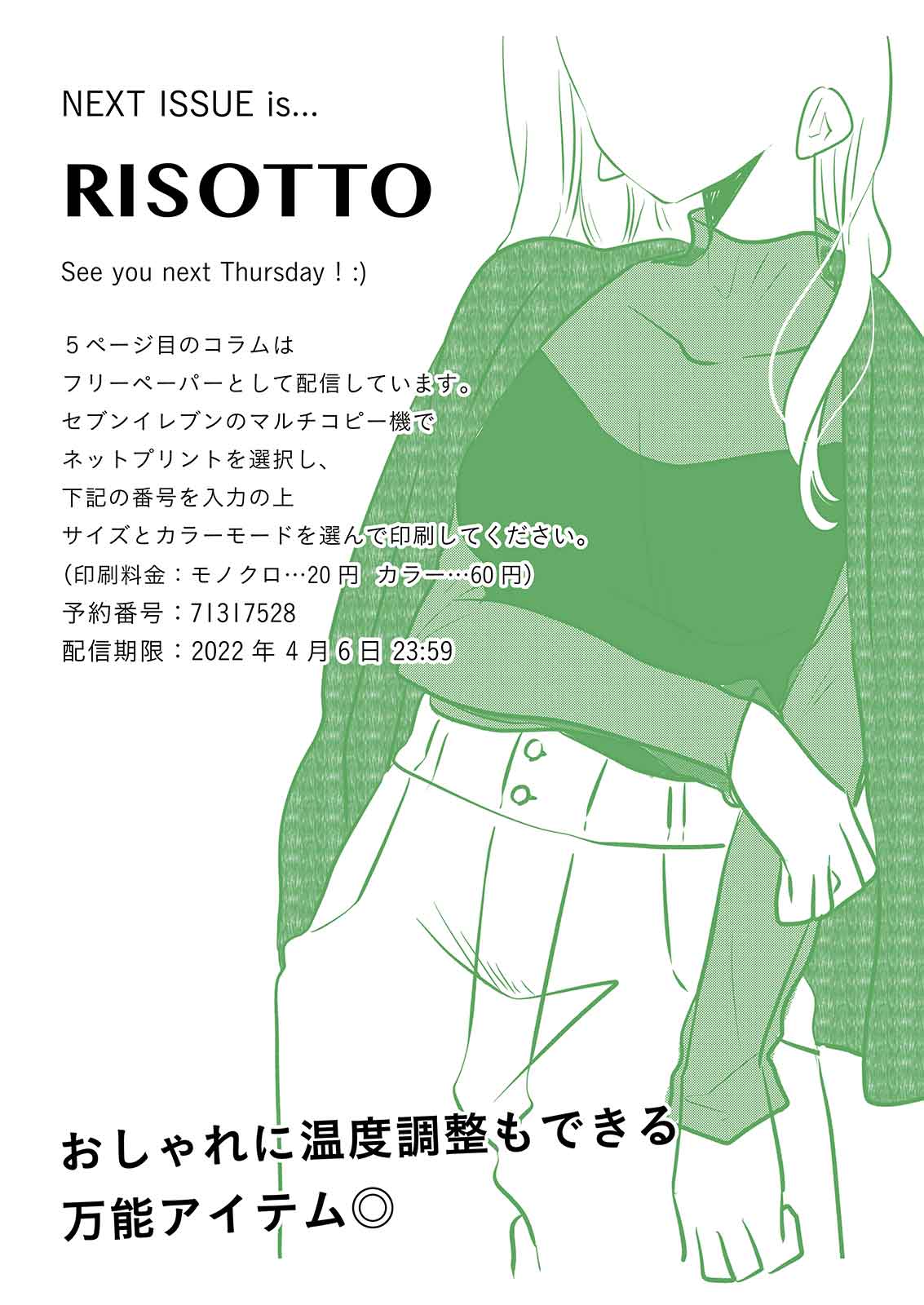 漫画