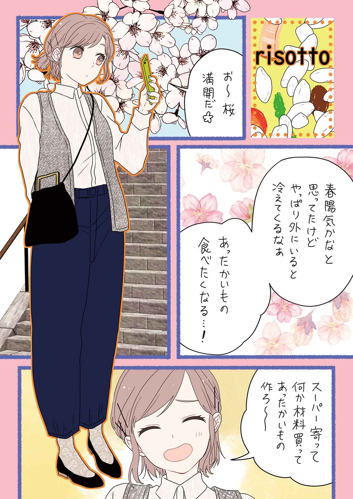 漫画