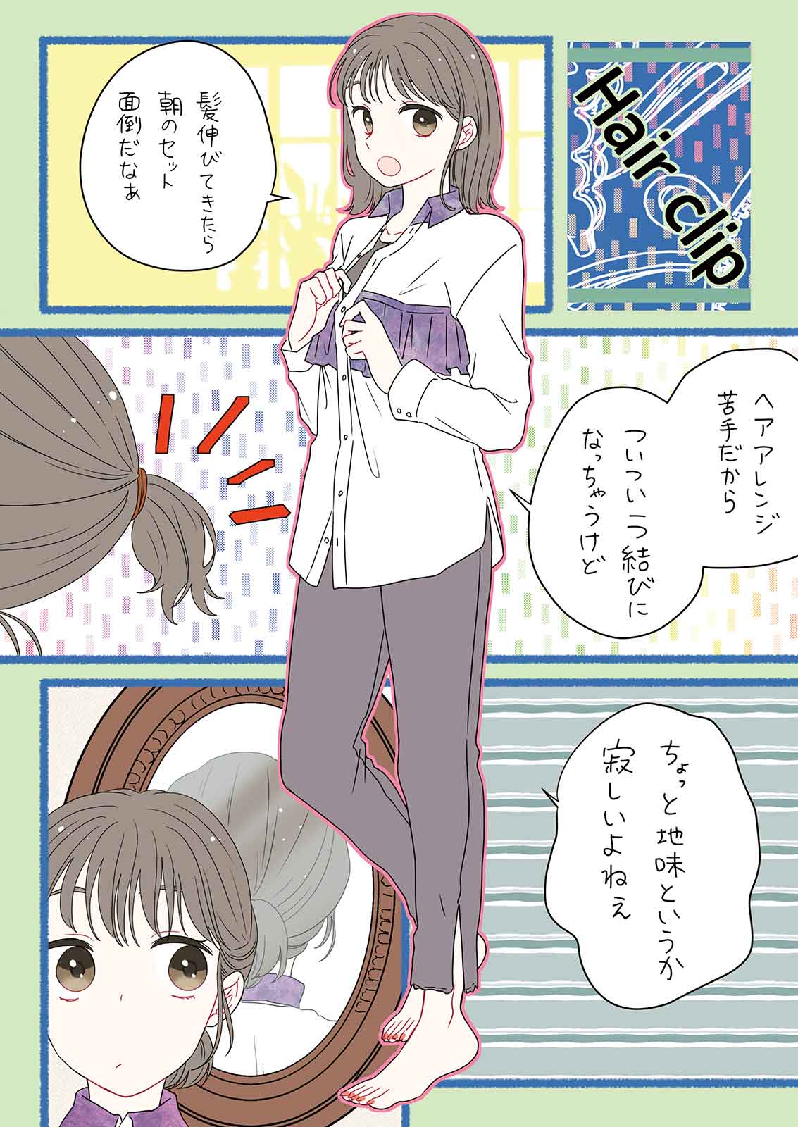 漫画