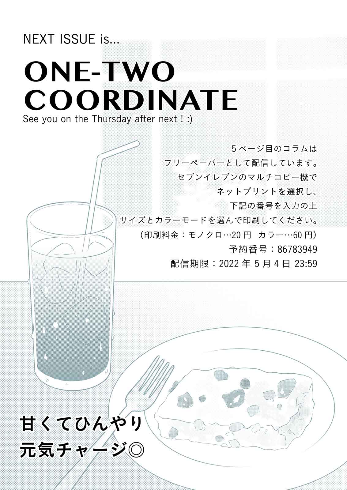 漫画