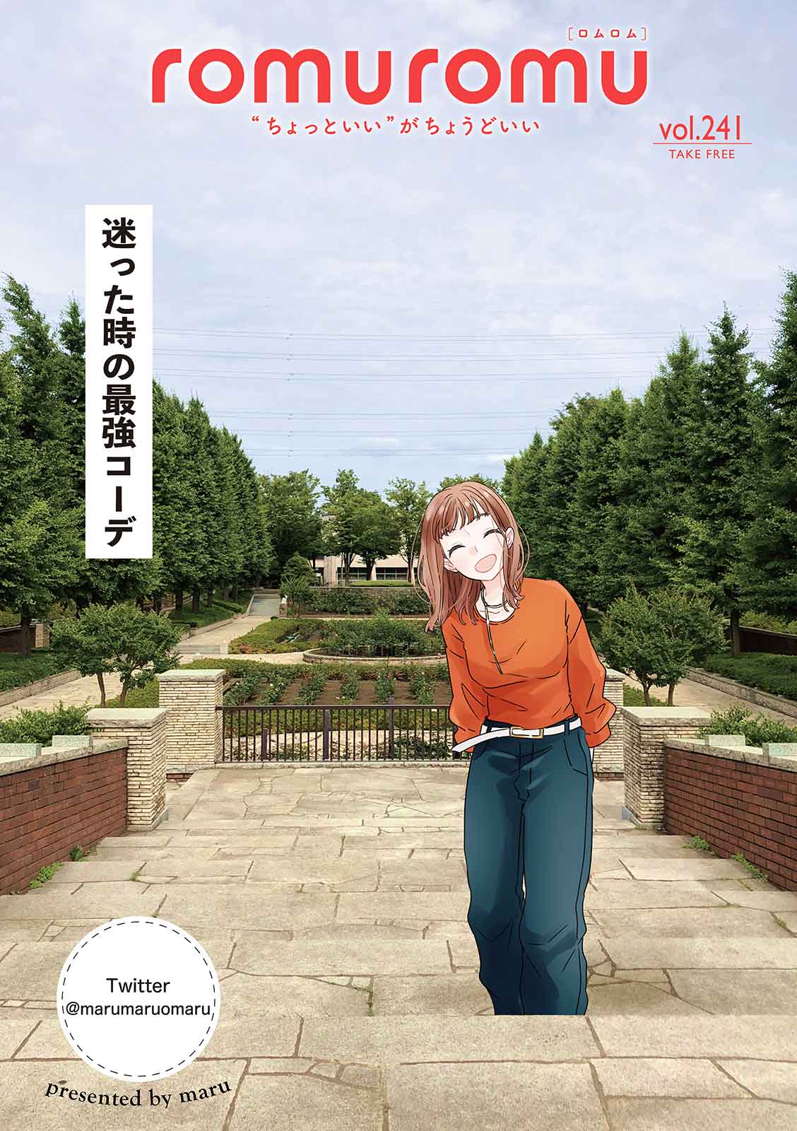 漫画