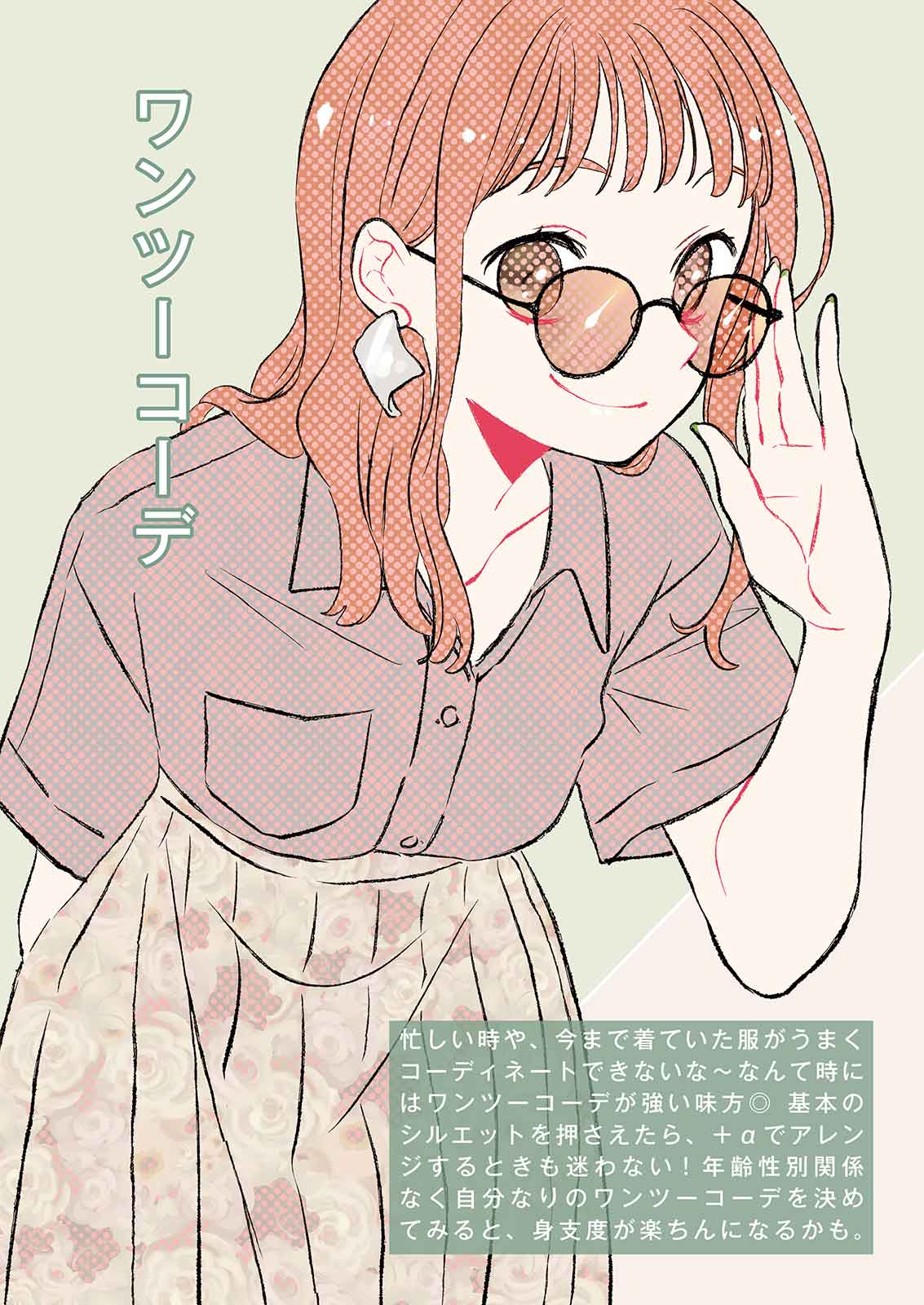 漫画