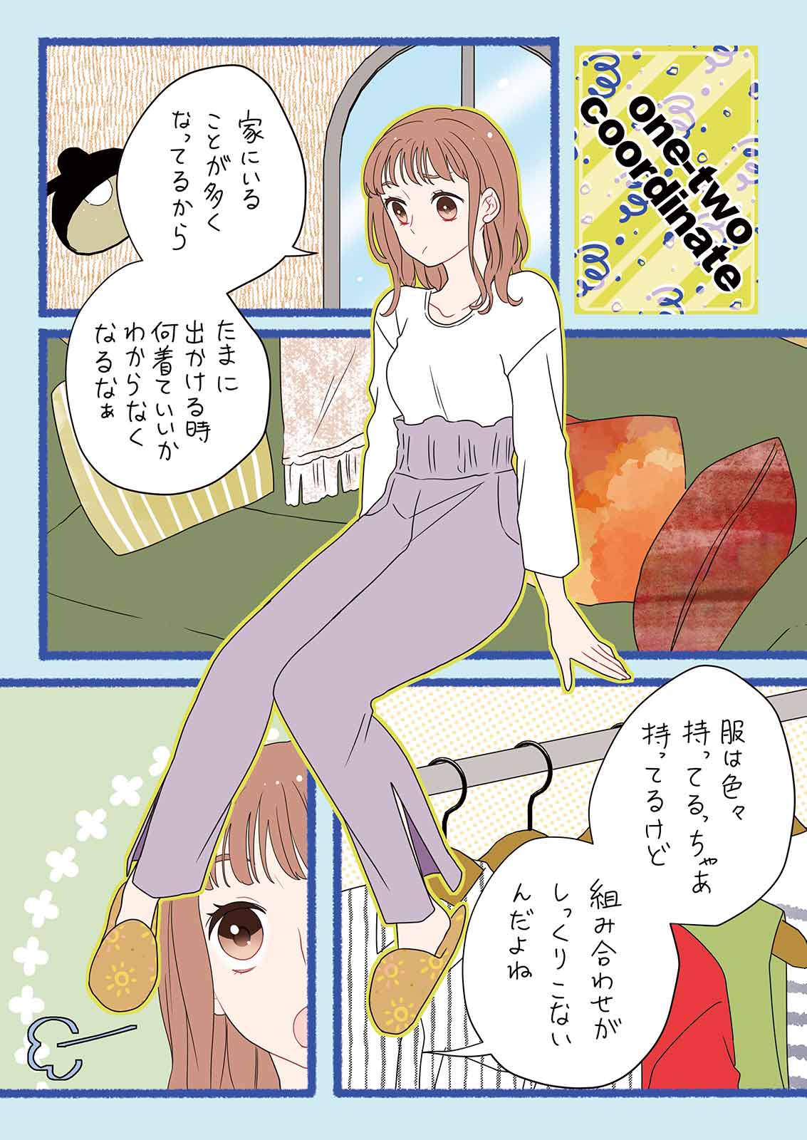 漫画