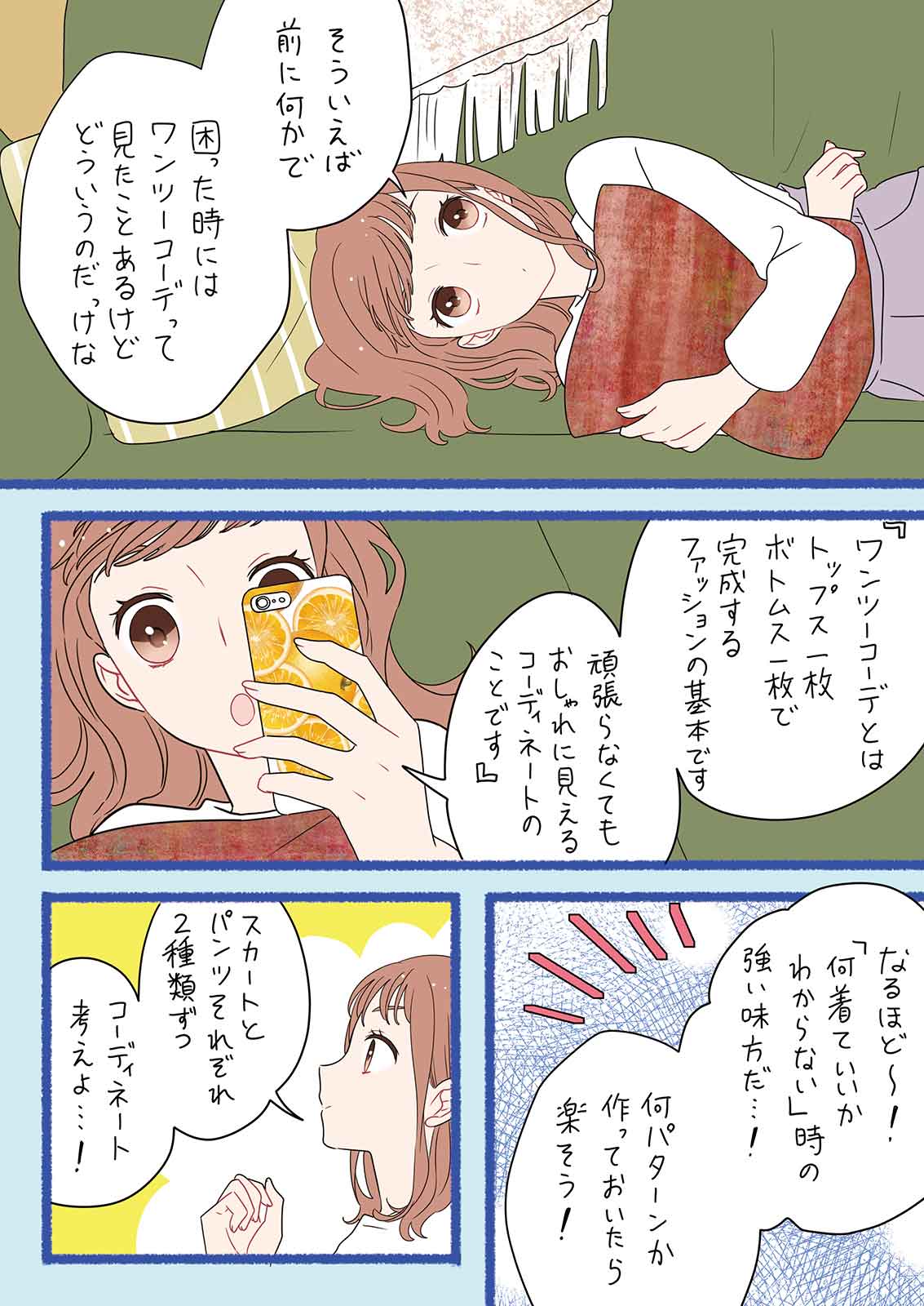 漫画
