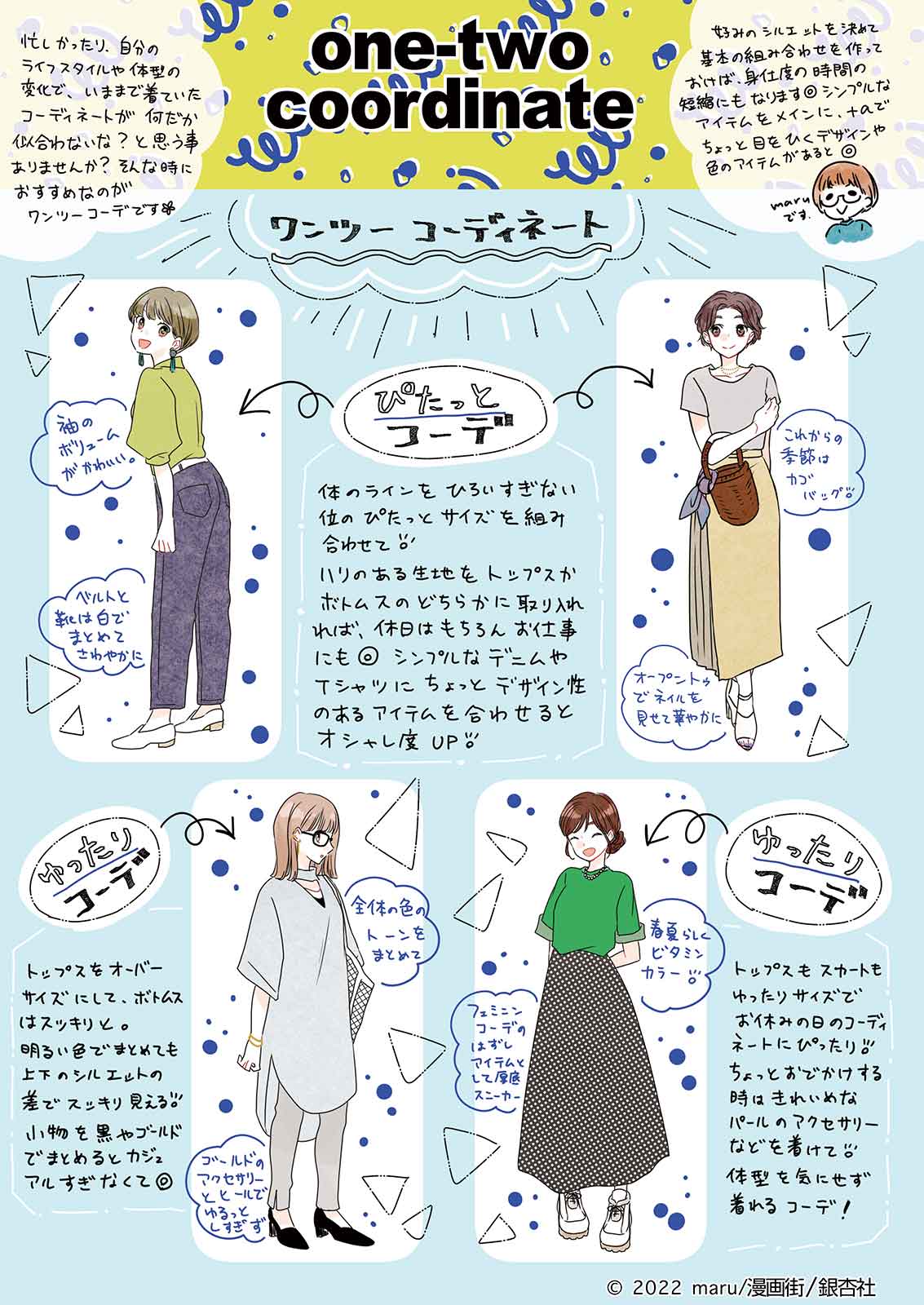 漫画