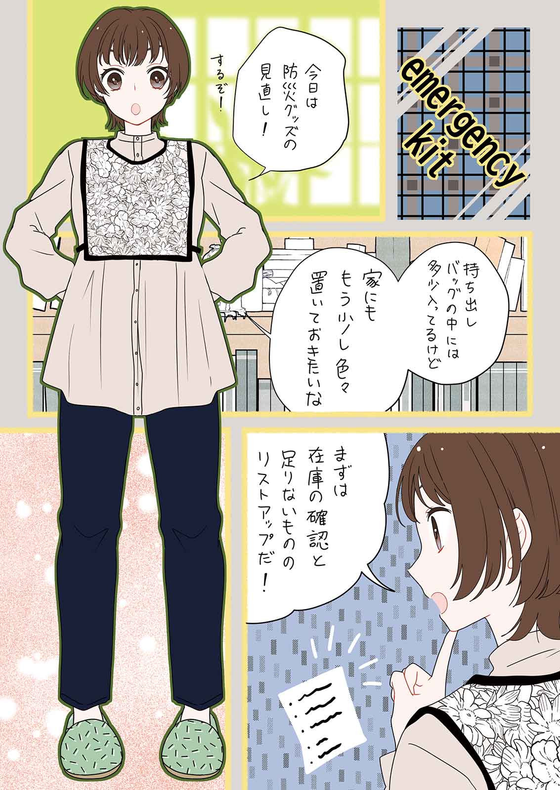 漫画