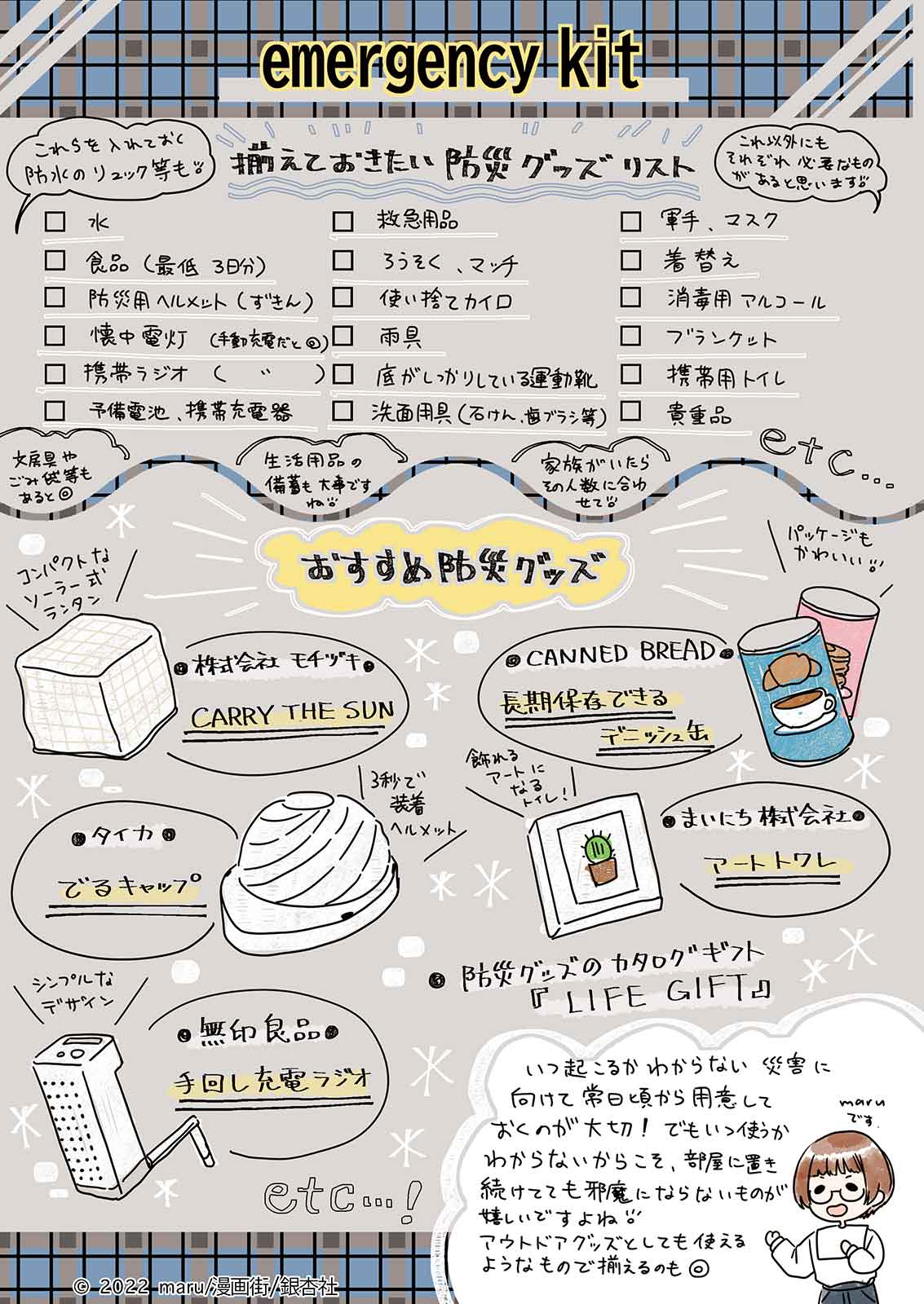 漫画