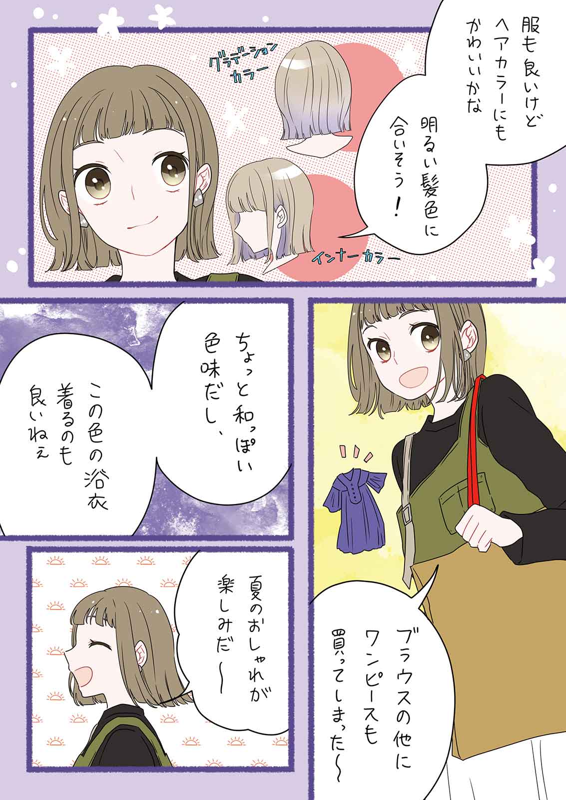 漫画