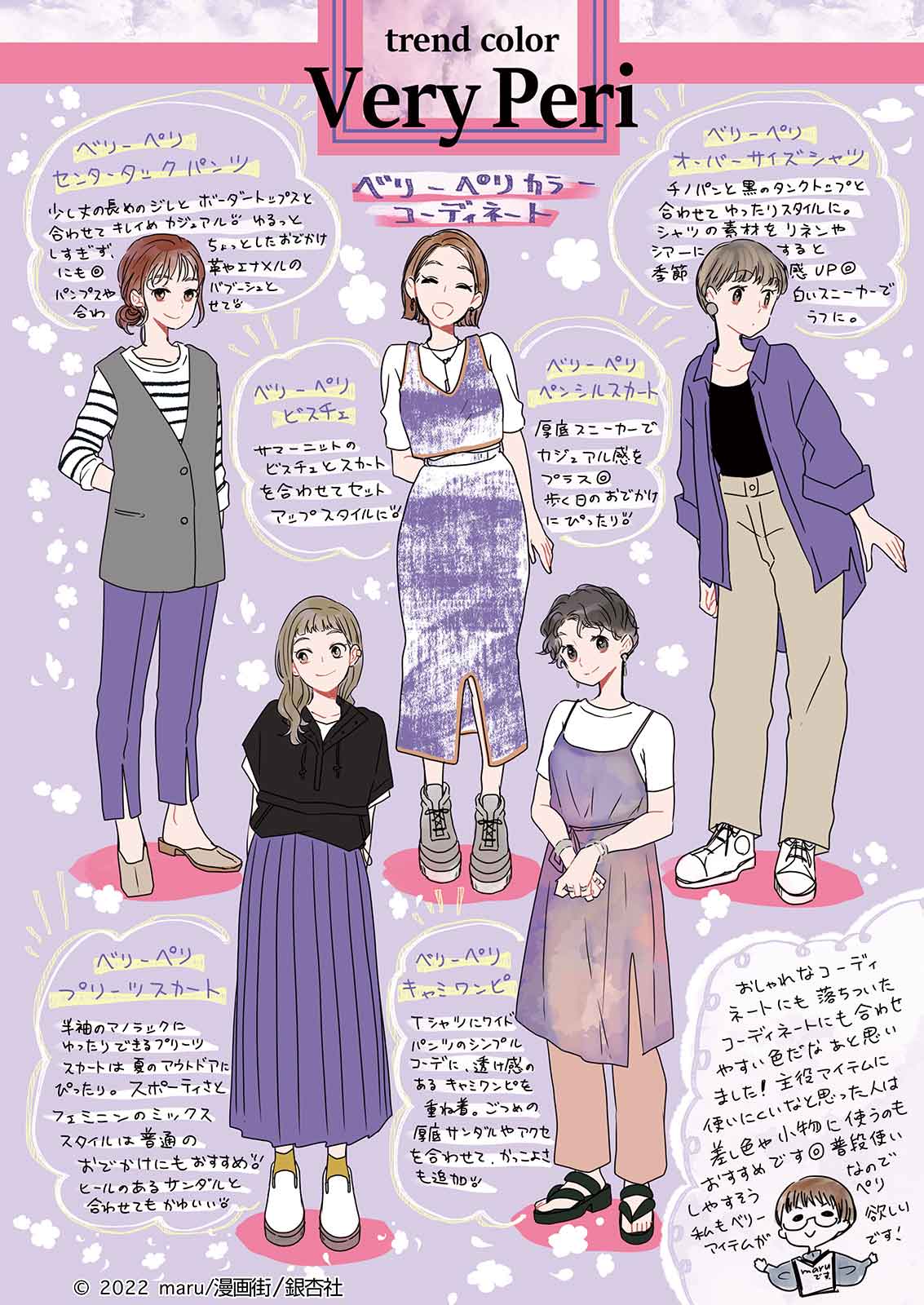 漫画