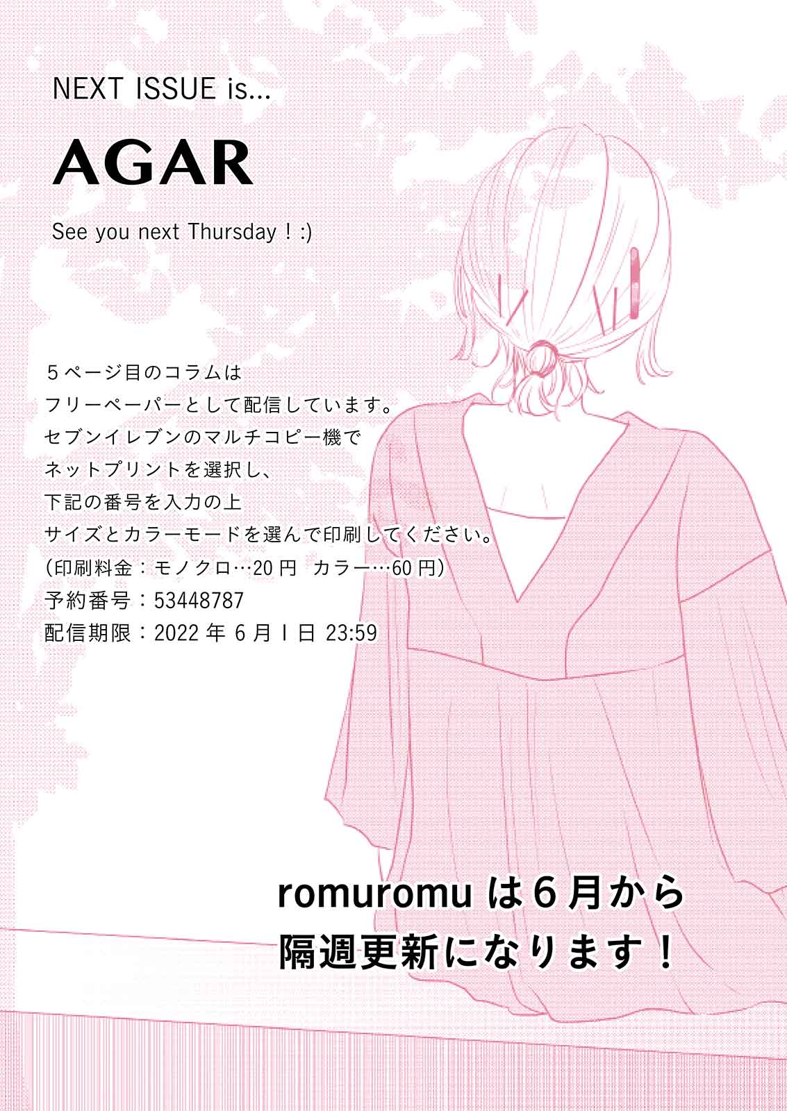 漫画