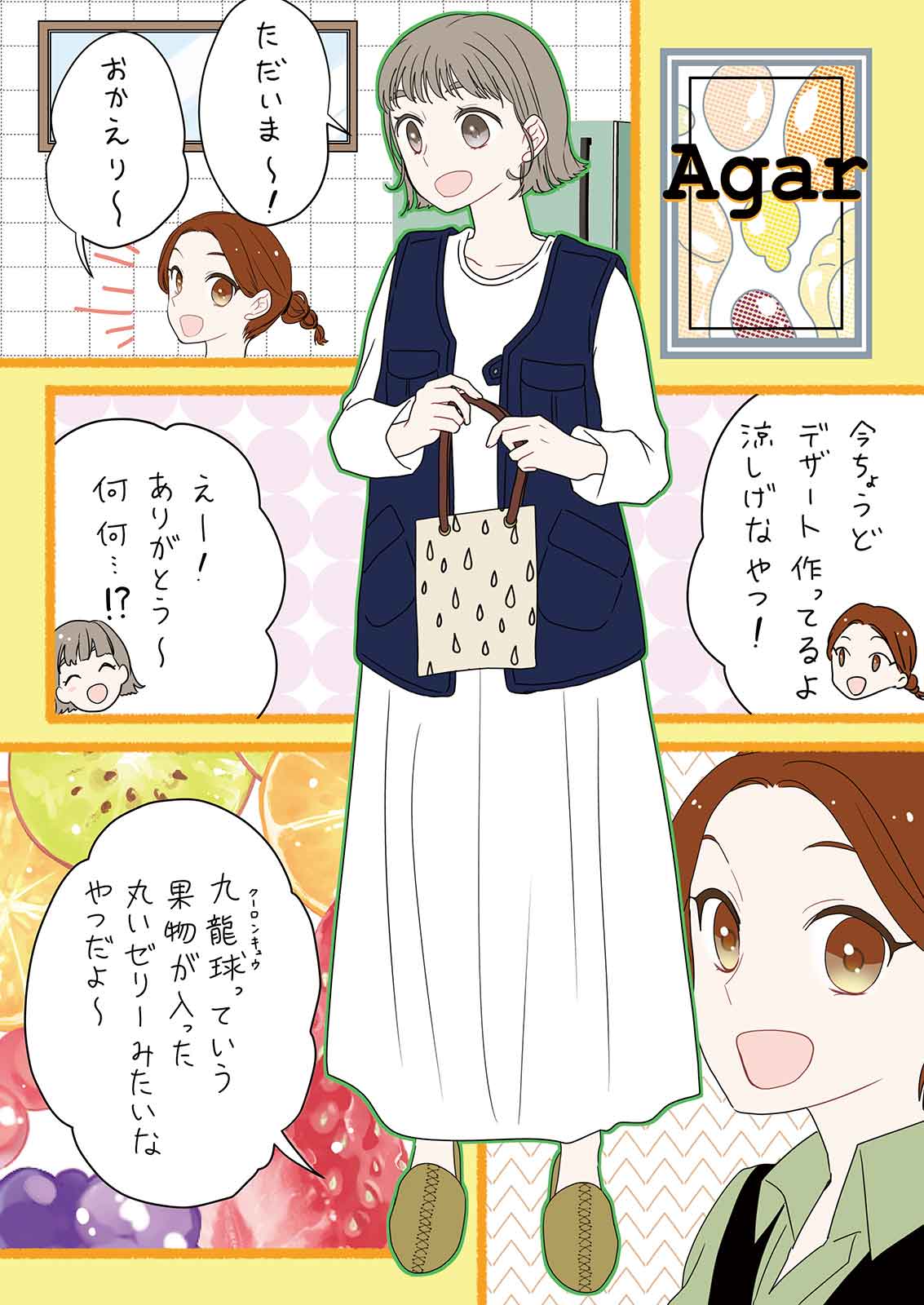 漫画