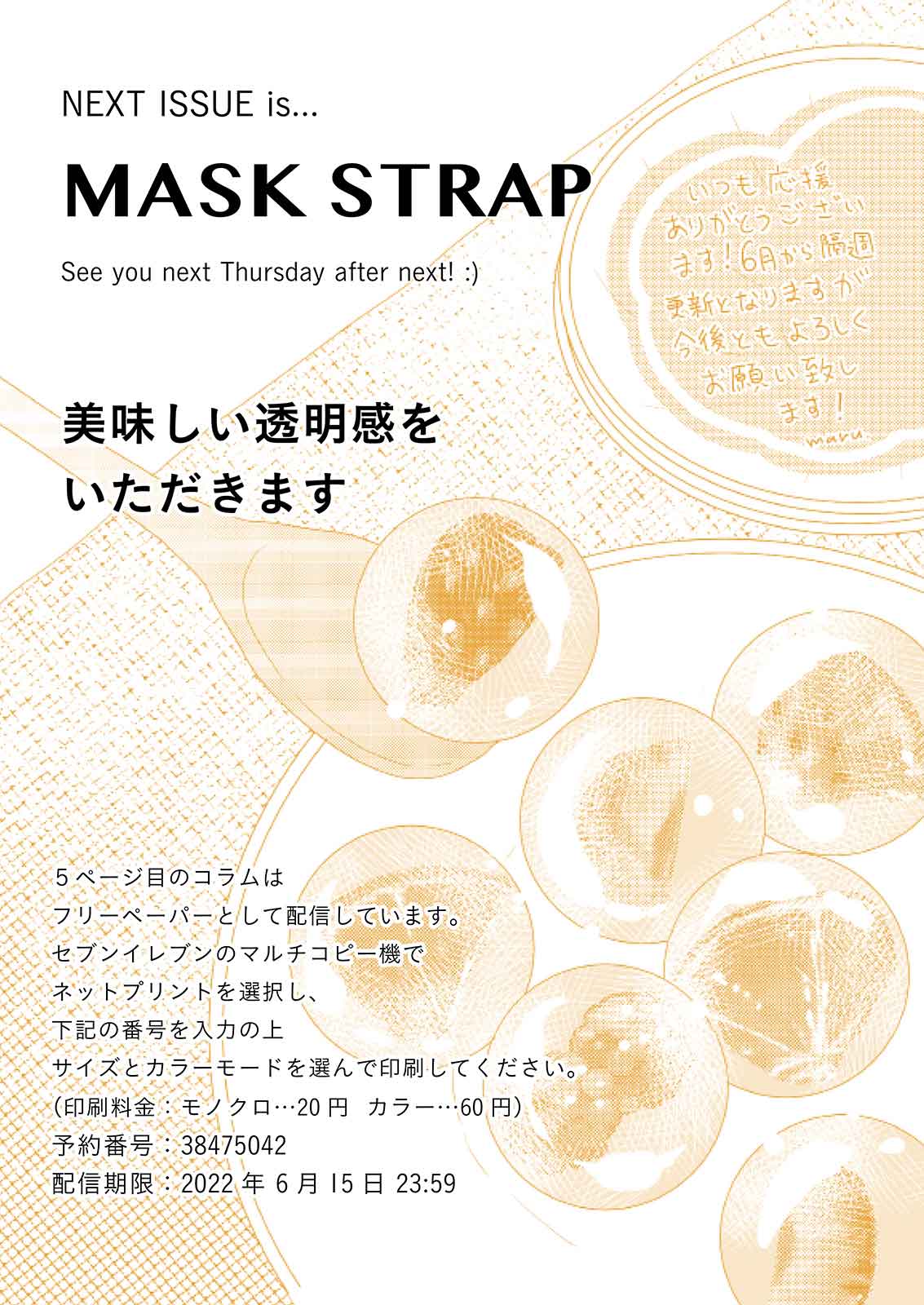 漫画