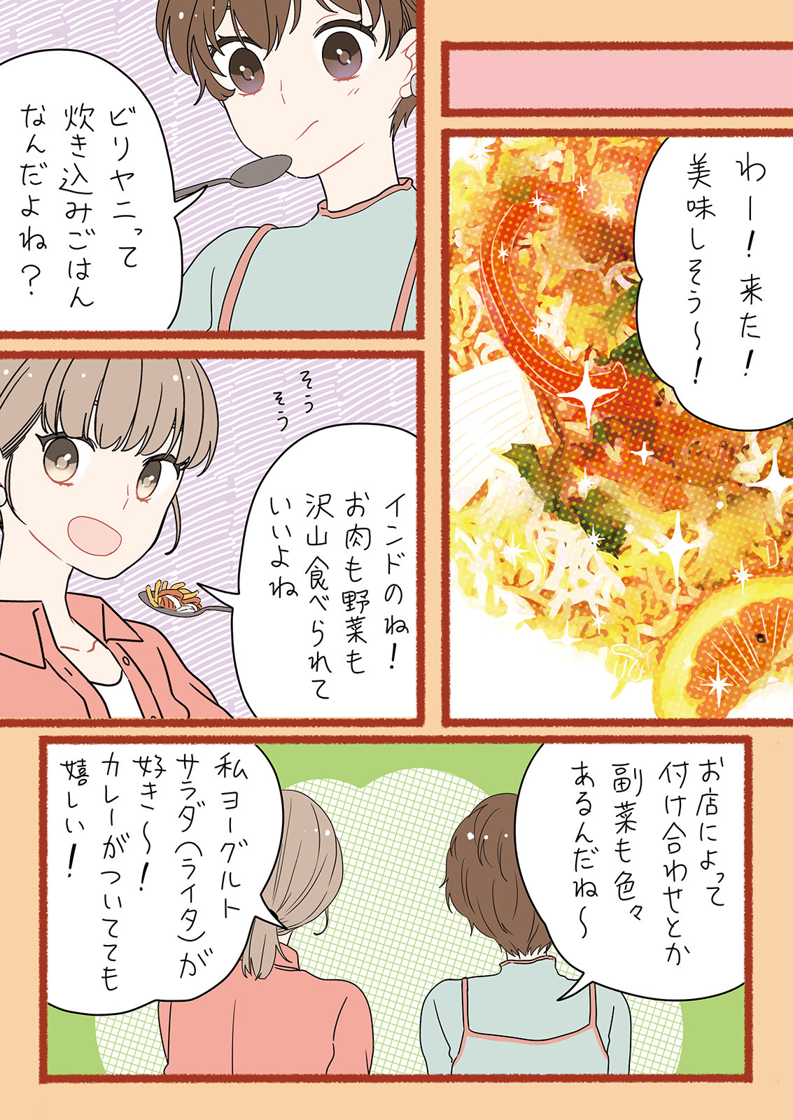 漫画