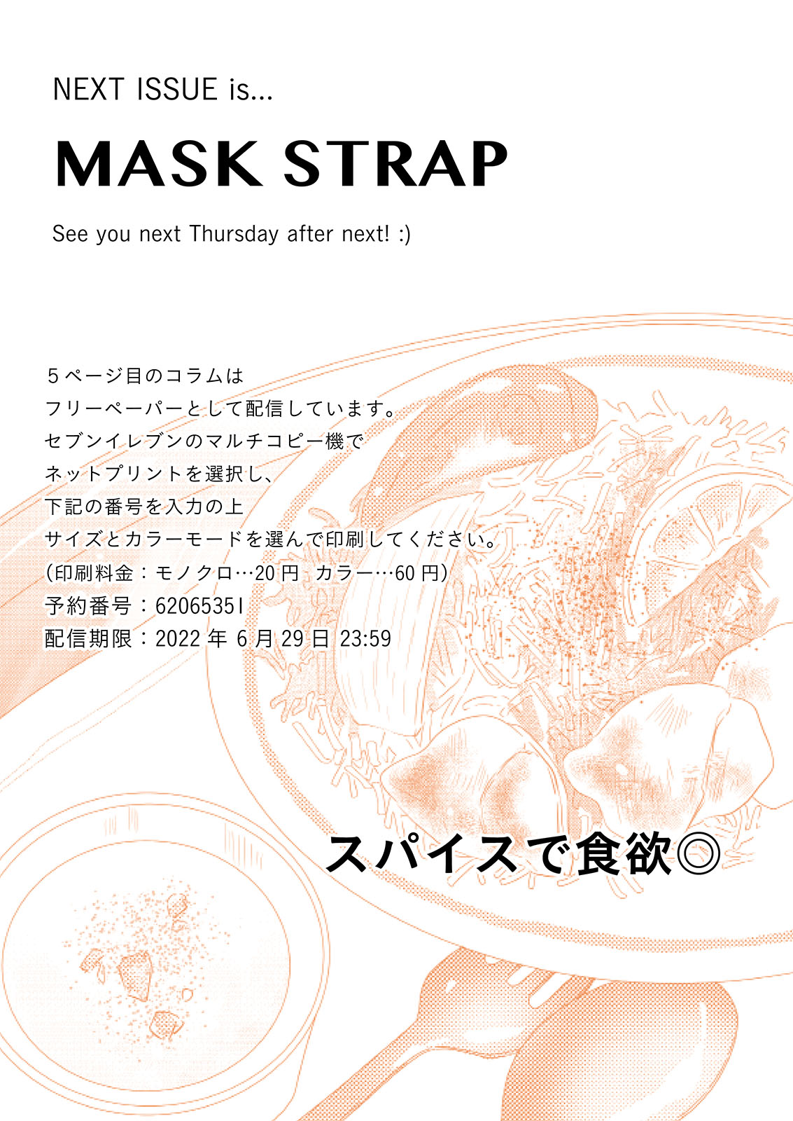 漫画