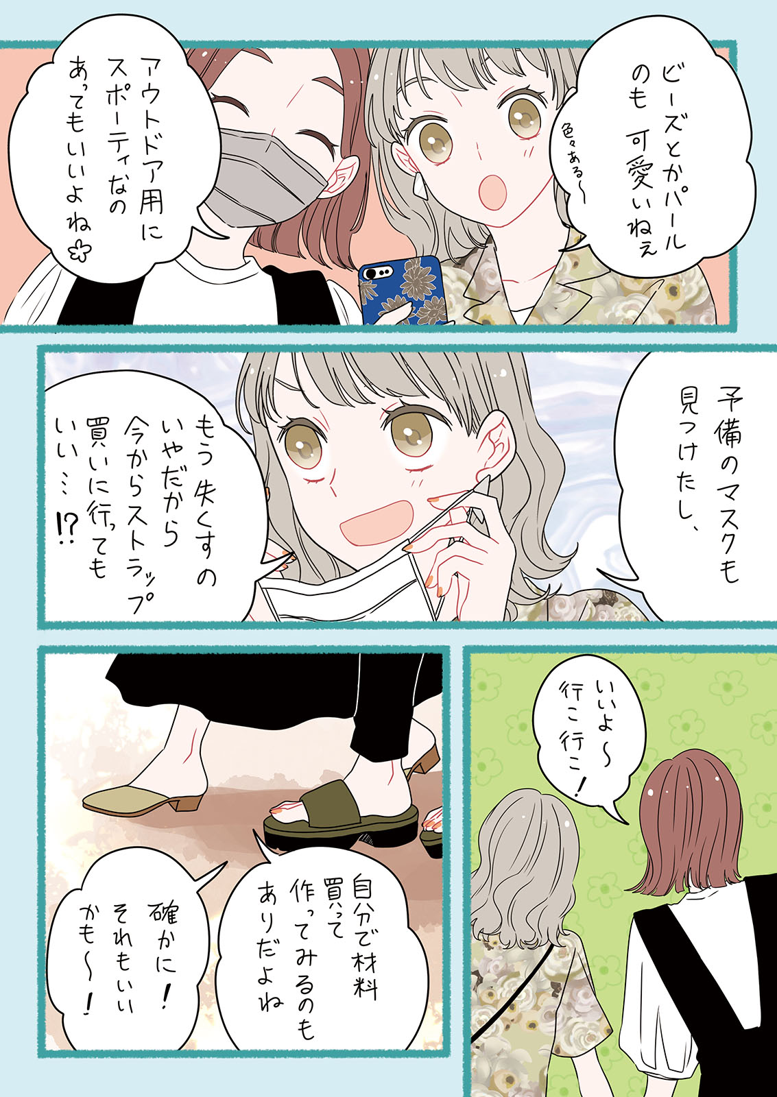 漫画