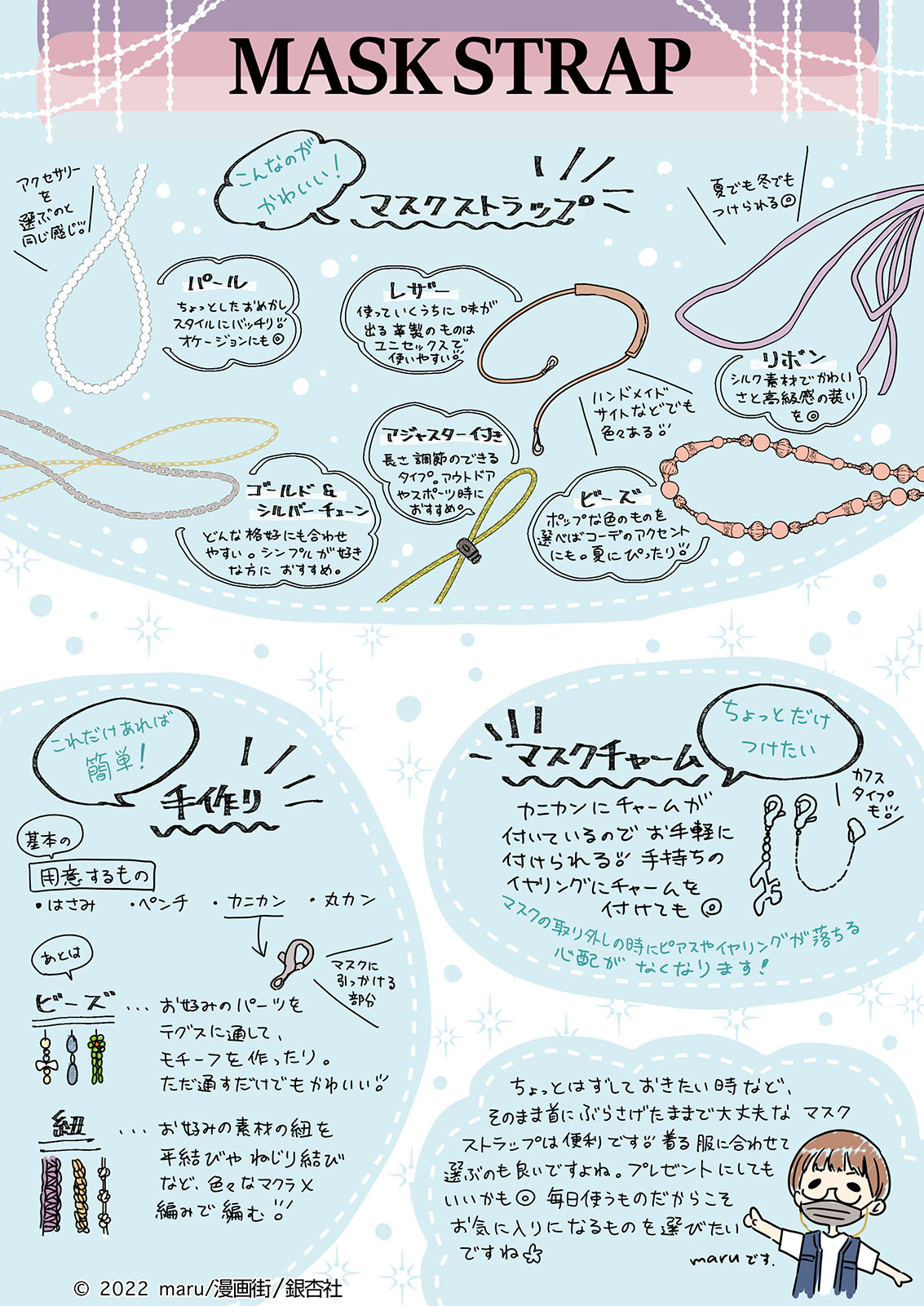 漫画