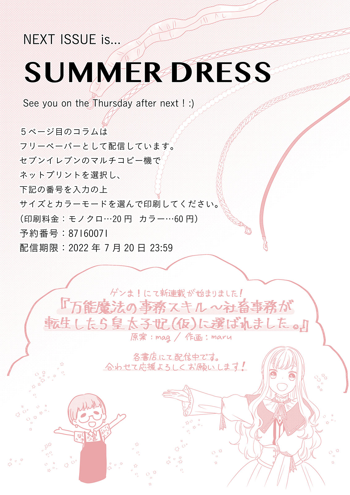 漫画