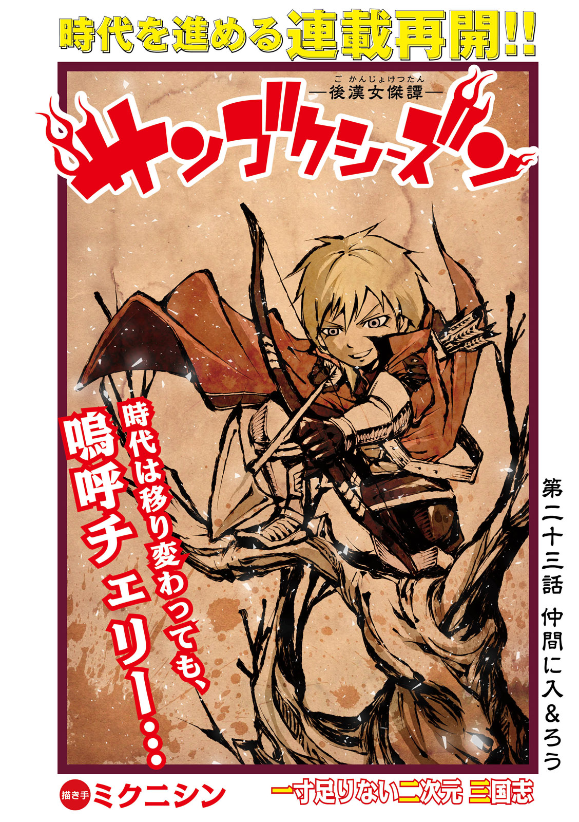 漫画