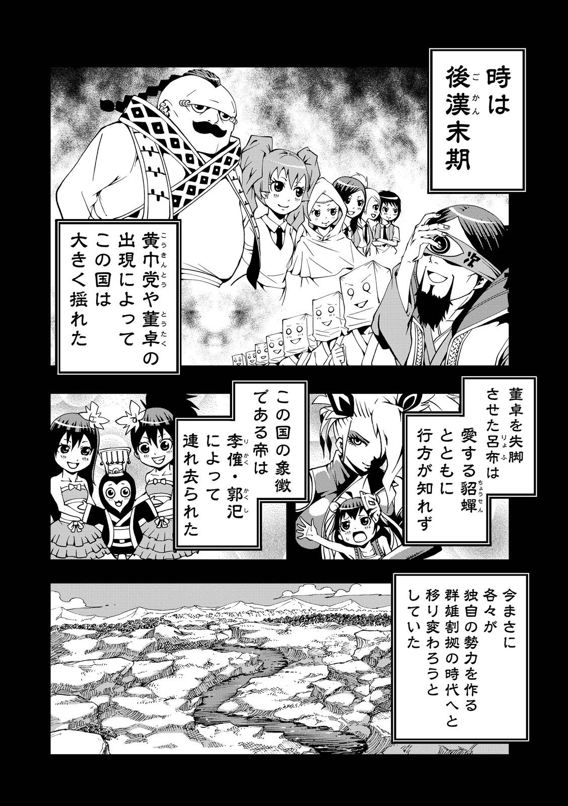 漫画
