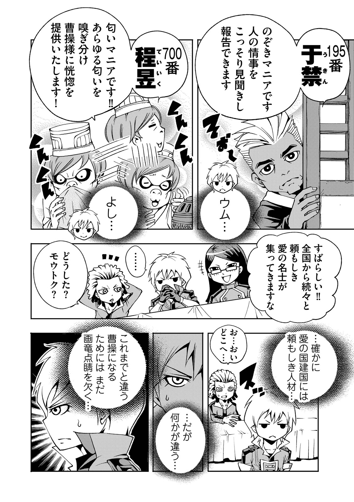 漫画