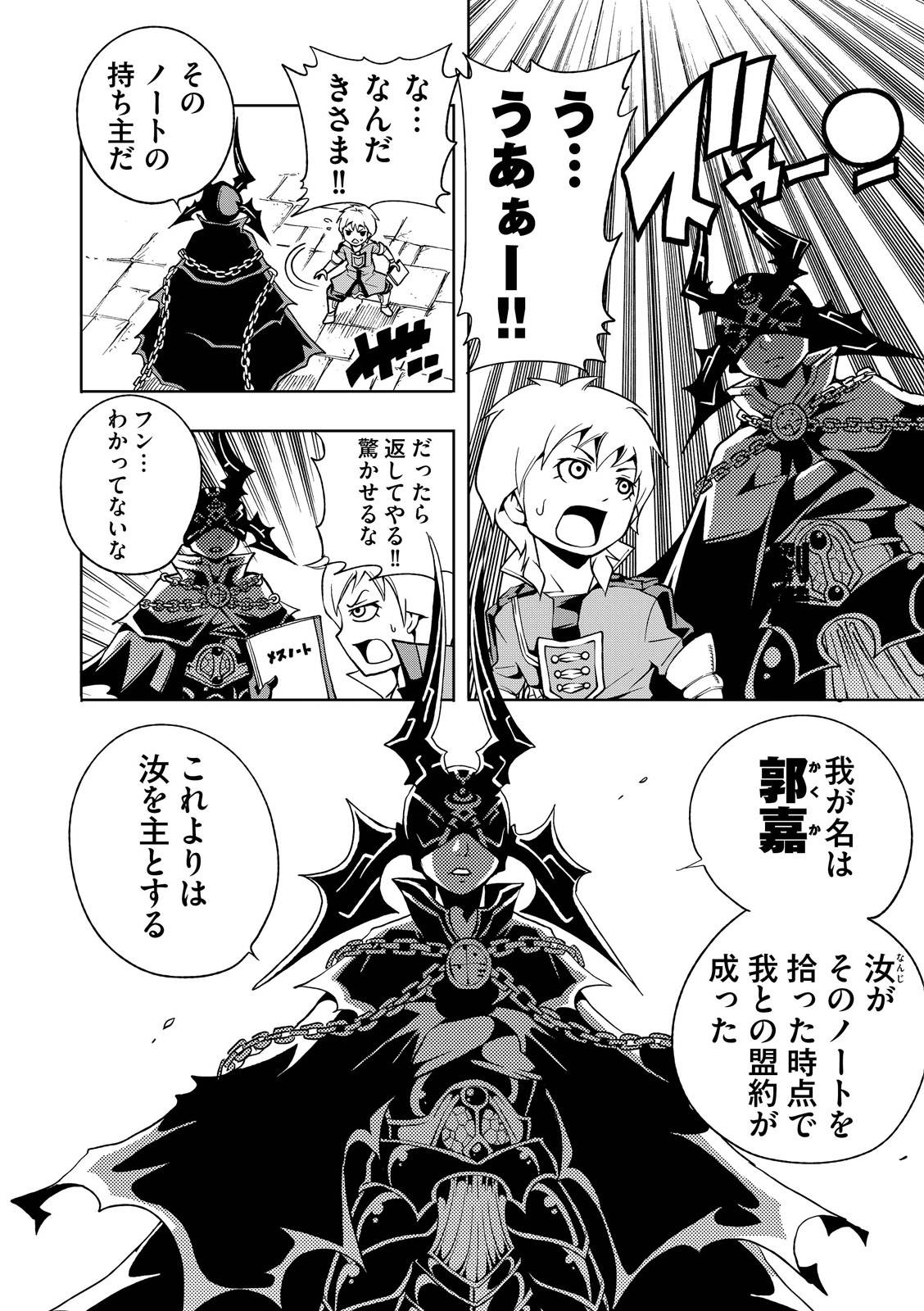漫画