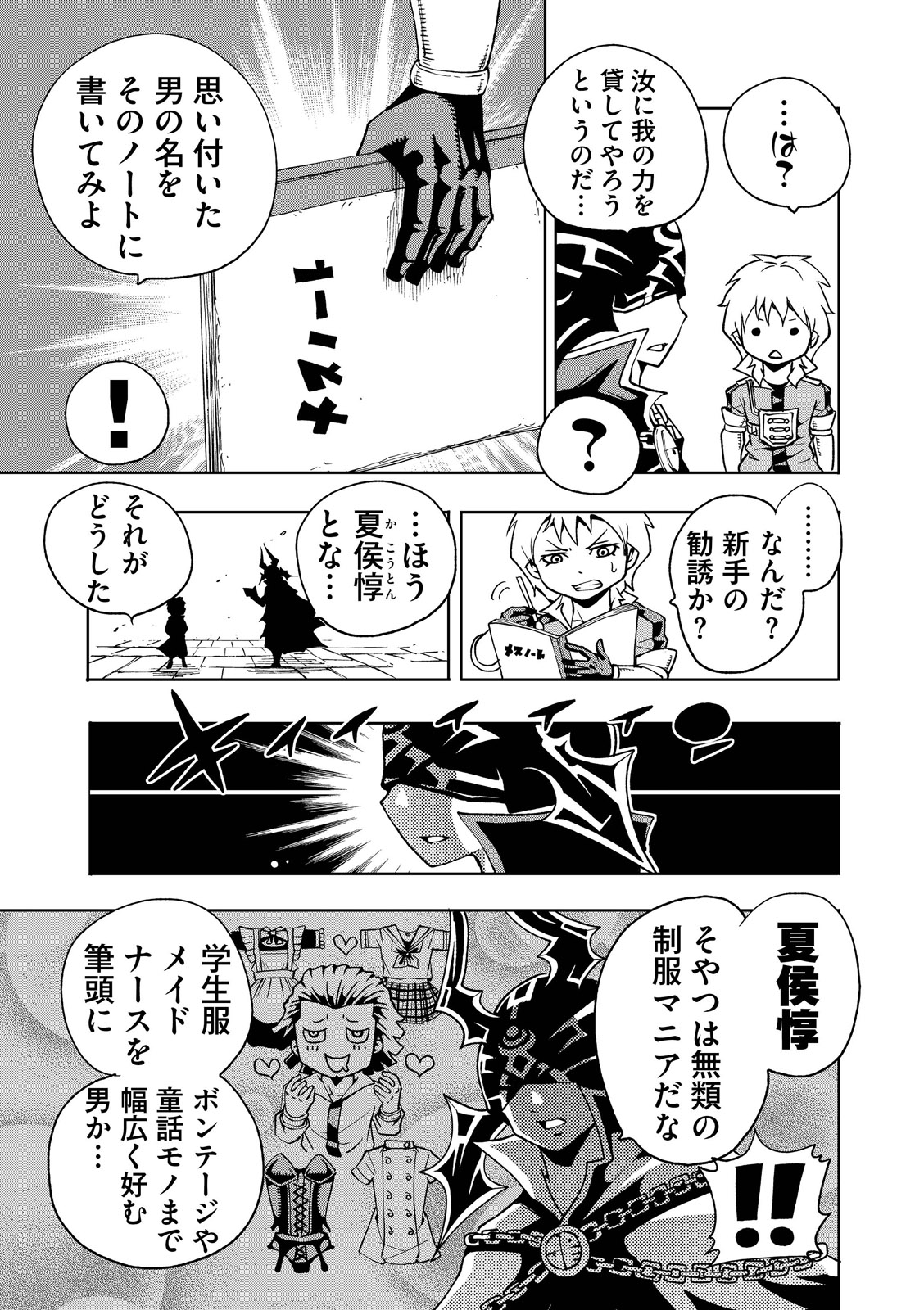 漫画