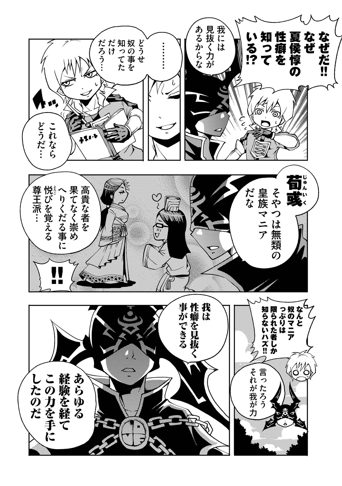 漫画