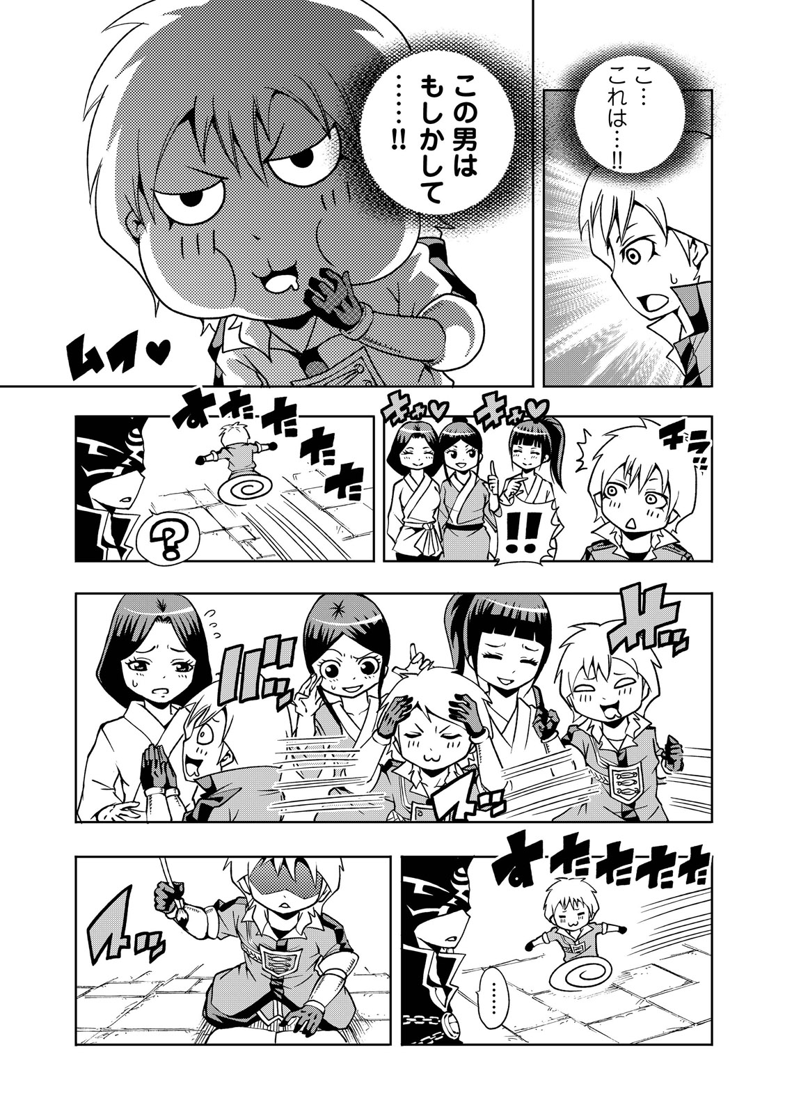 漫画
