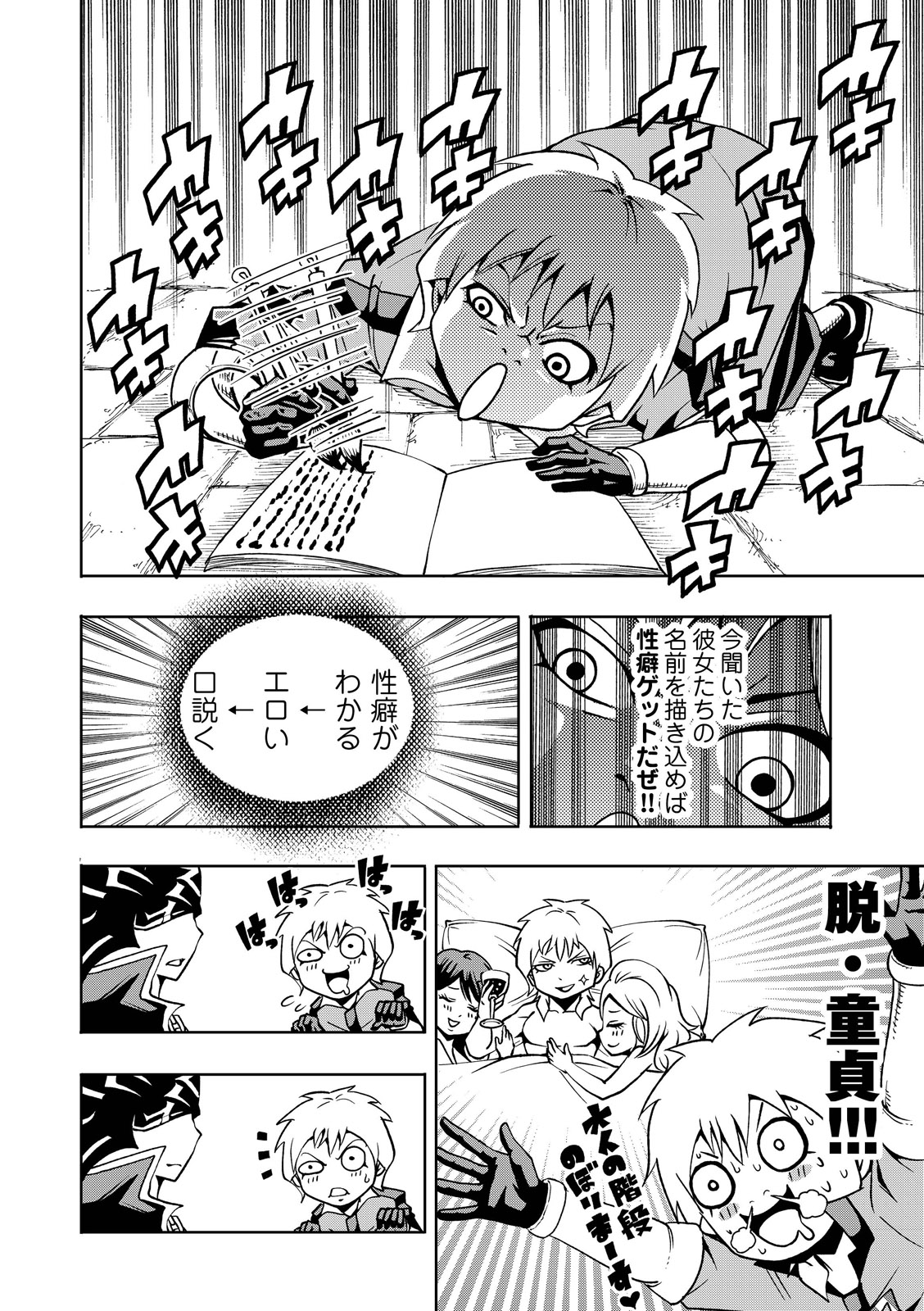 漫画