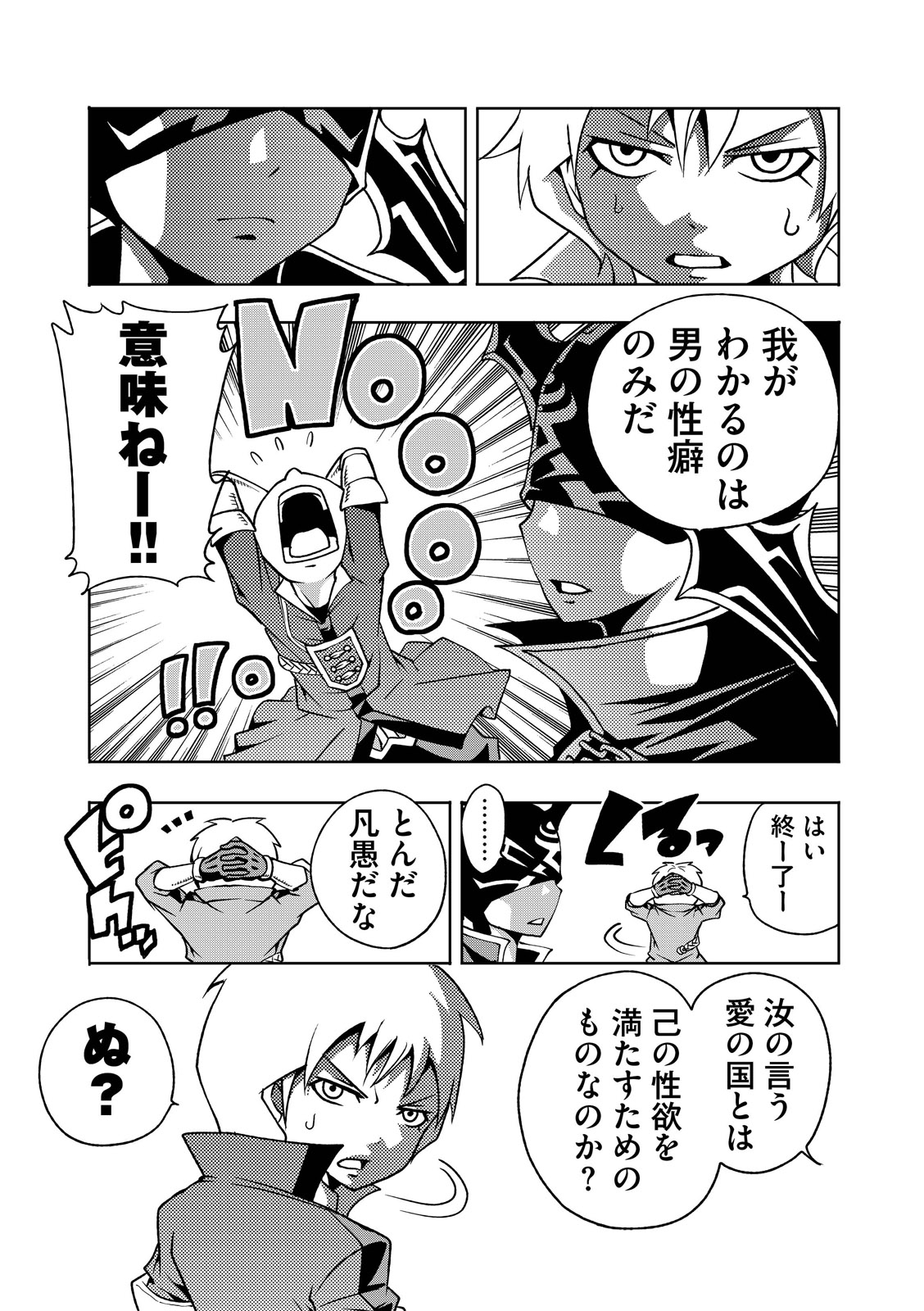 漫画