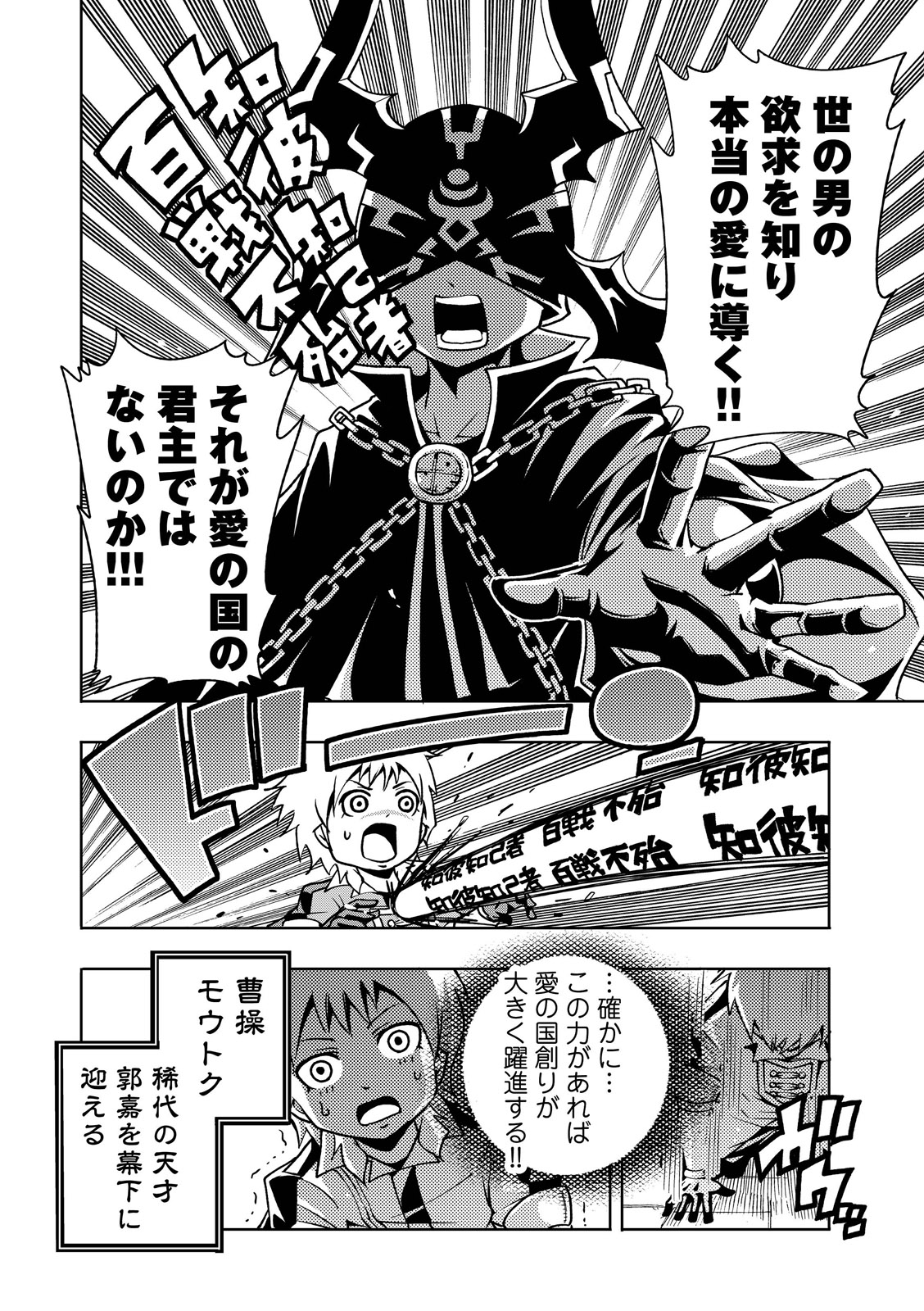 漫画