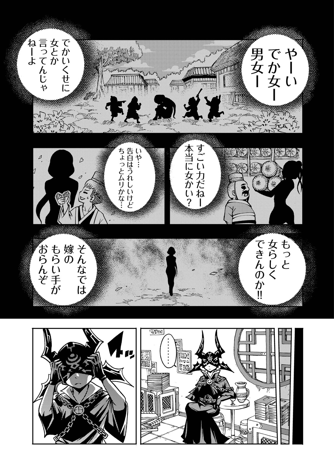漫画