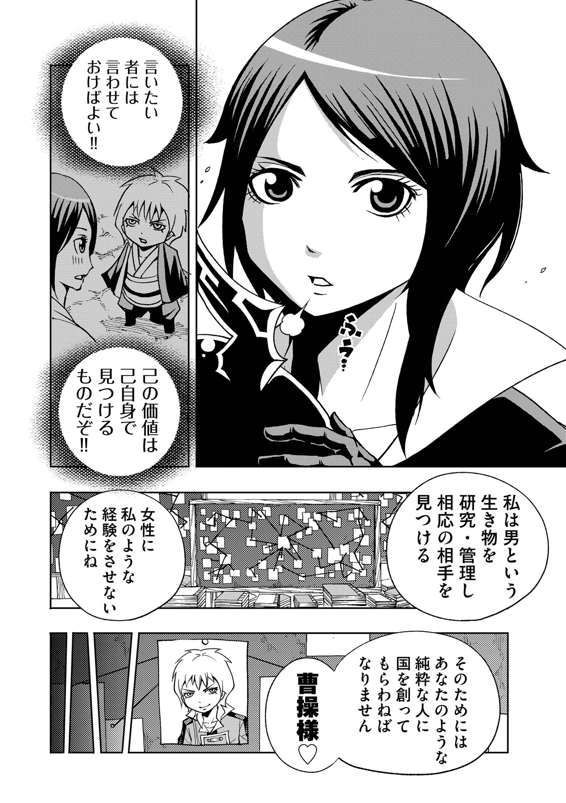 漫画