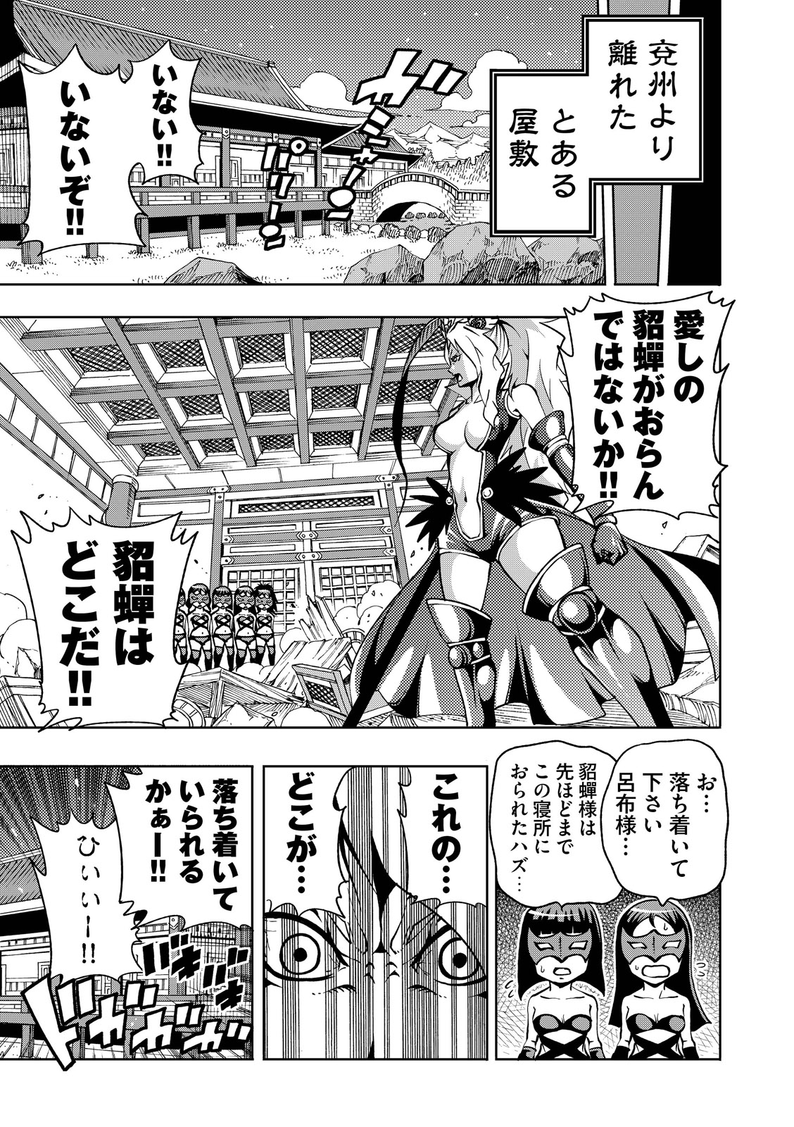 漫画