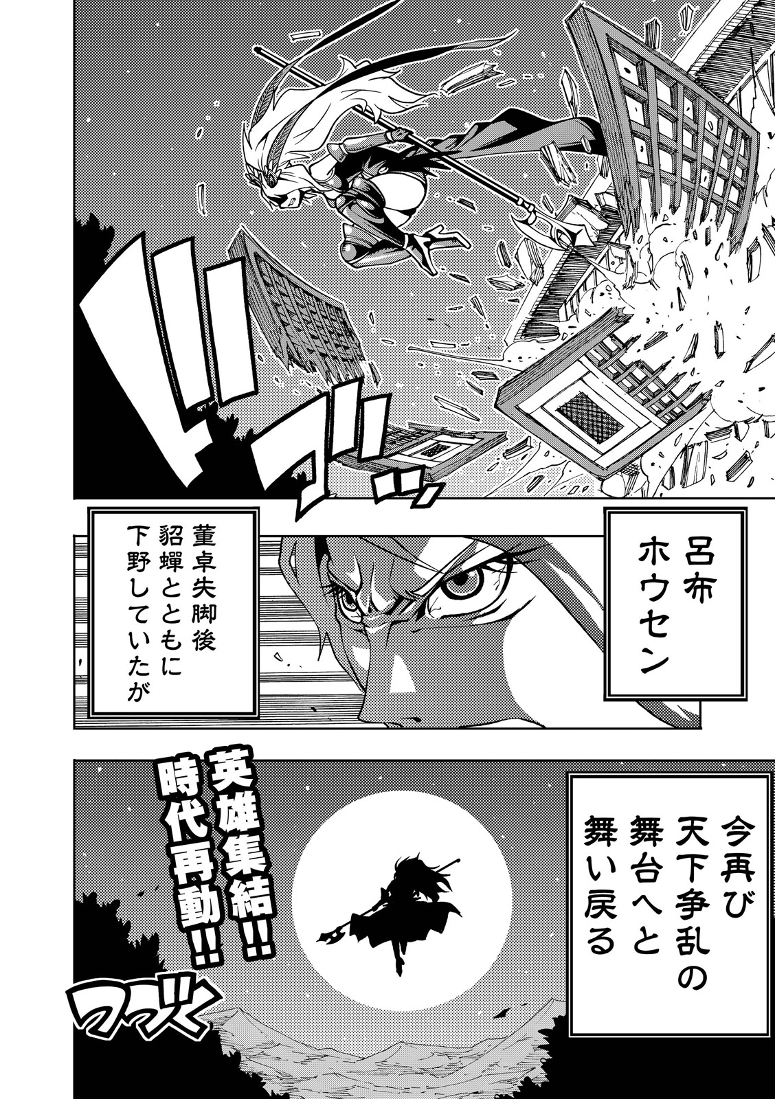 漫画