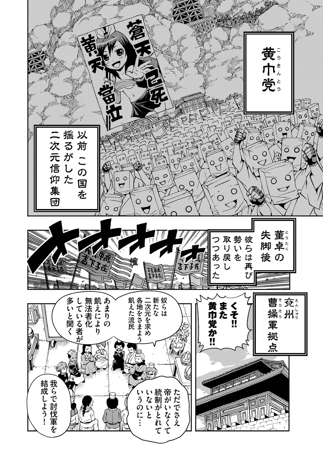 漫画