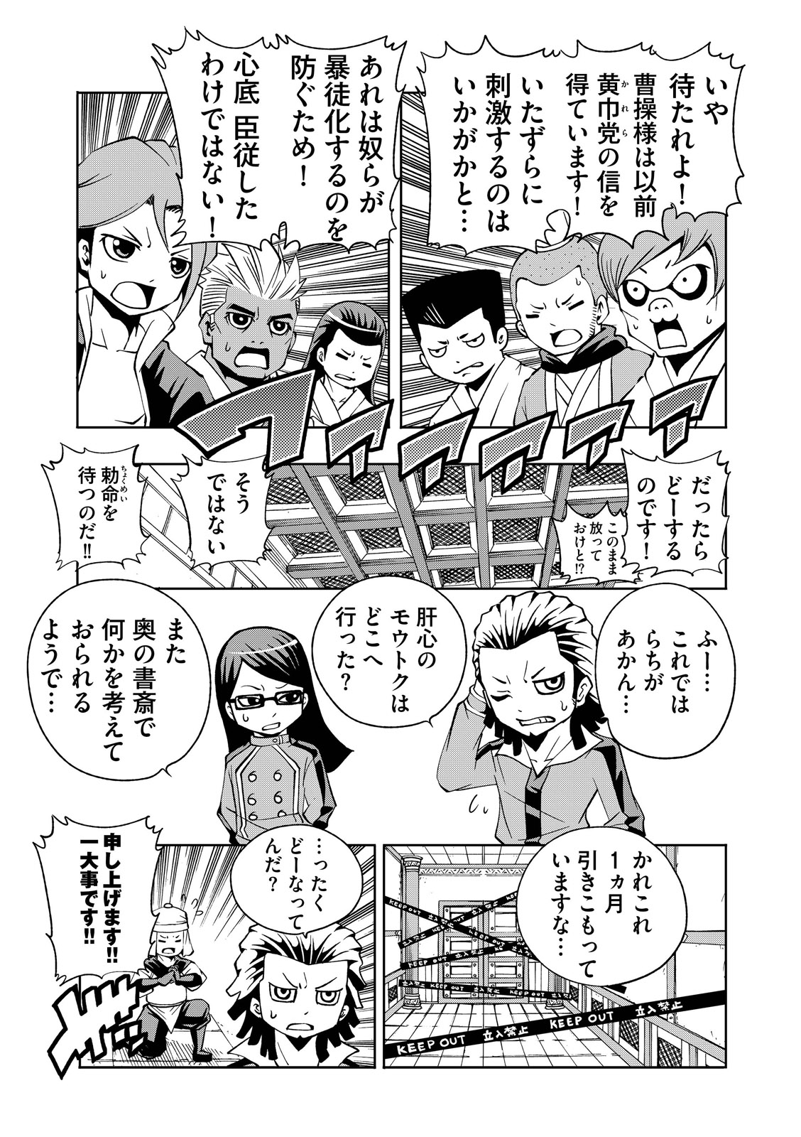 漫画