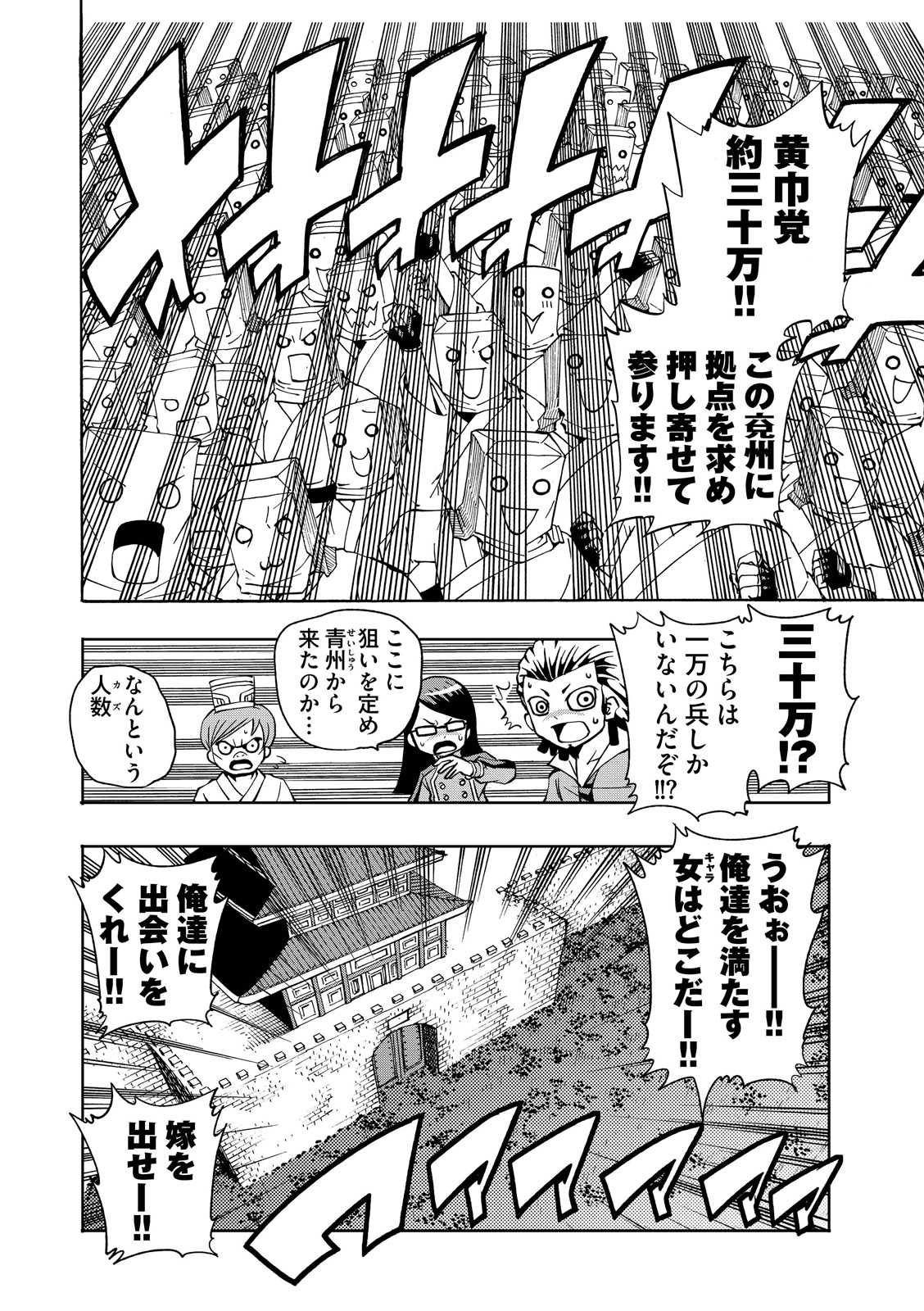 漫画