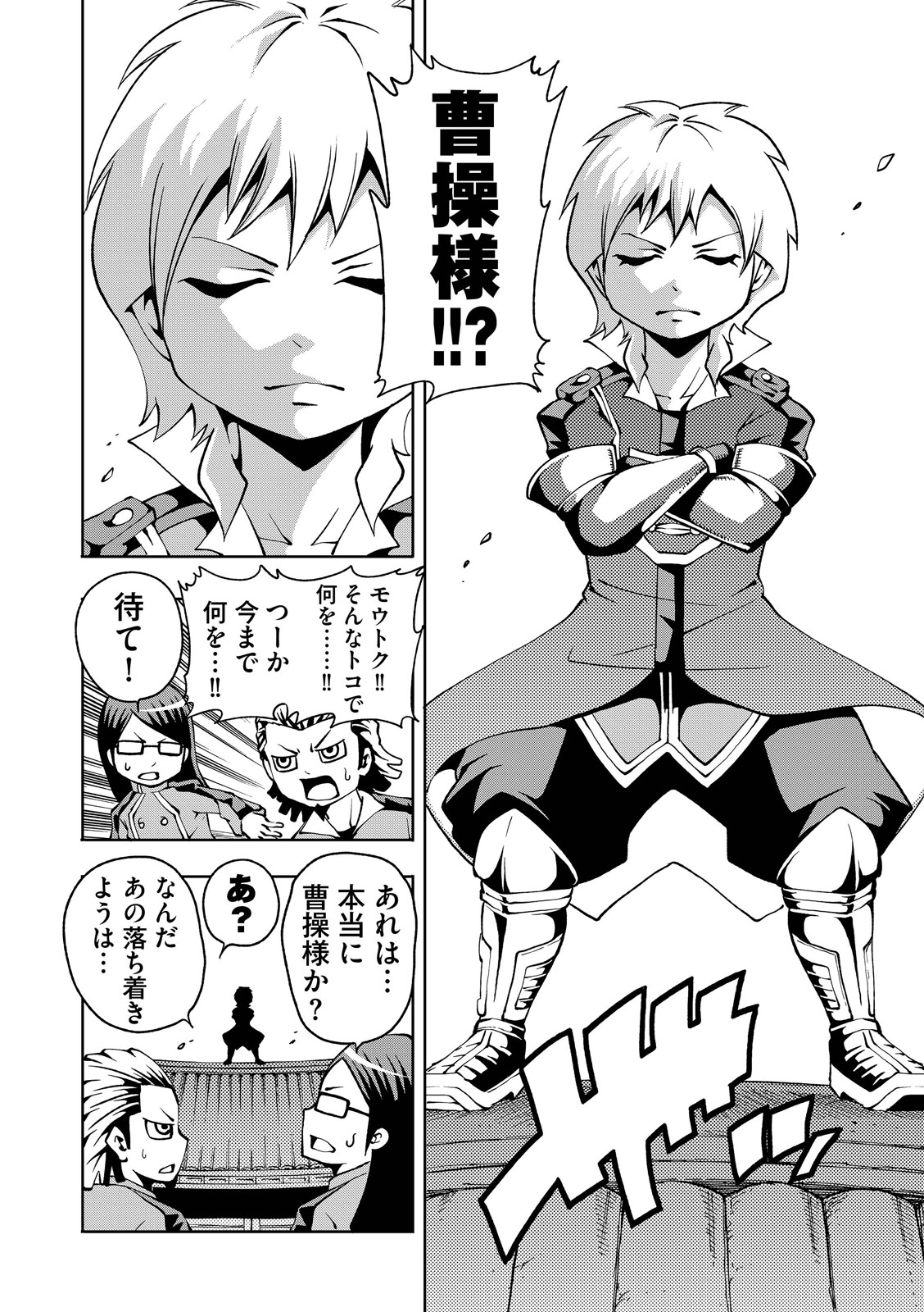 漫画