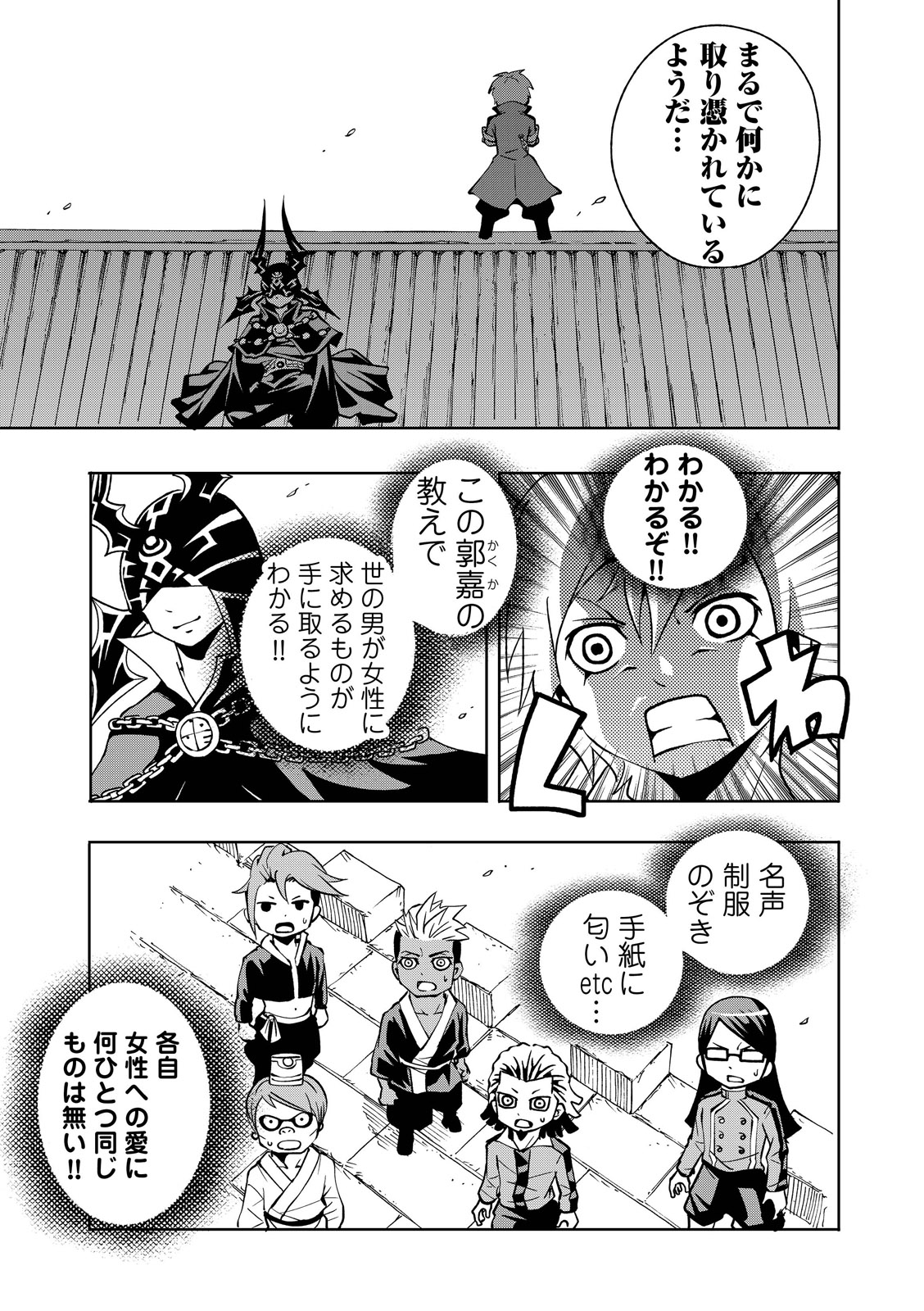 漫画