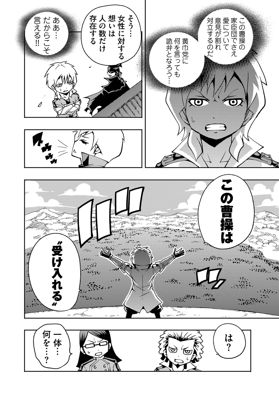 漫画