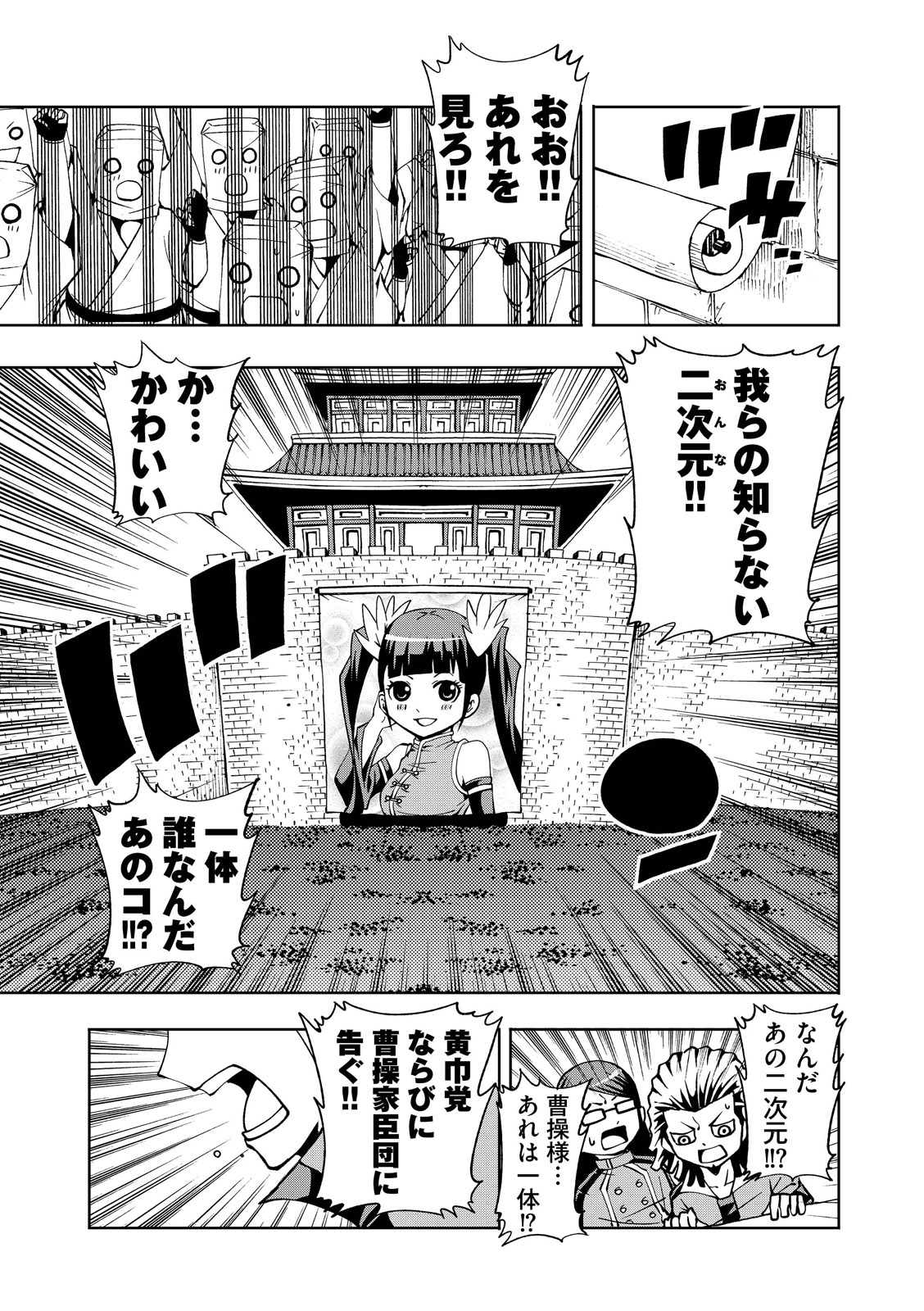 漫画