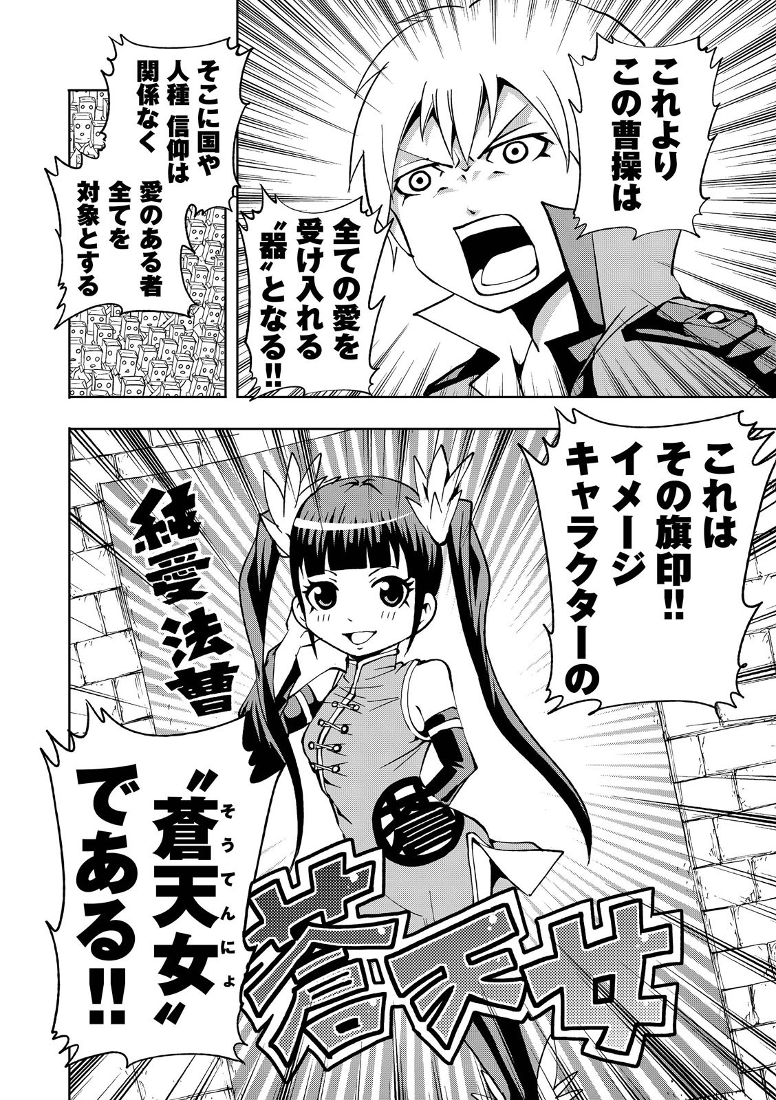 漫画